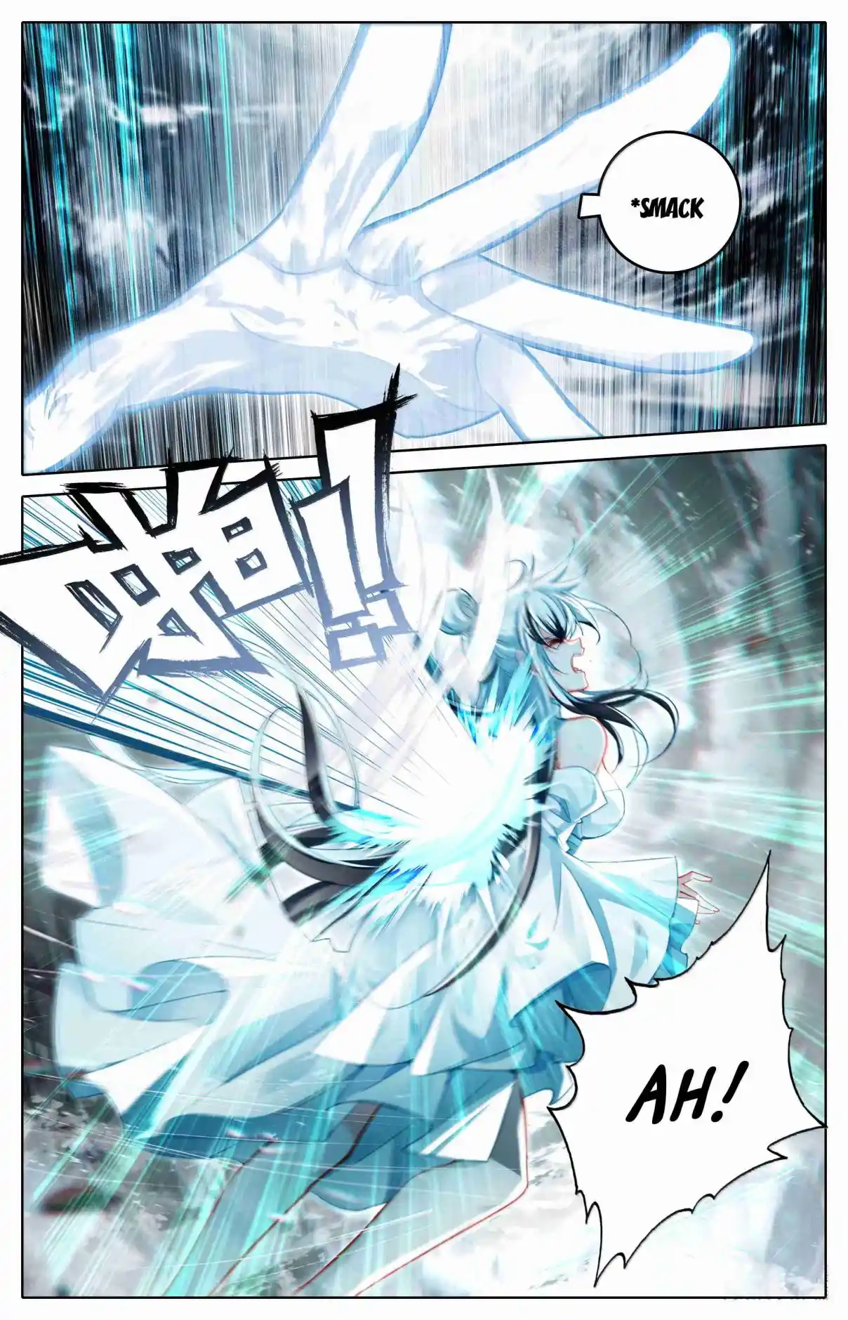 A Record of a Mortal's Journey to Immortality 342