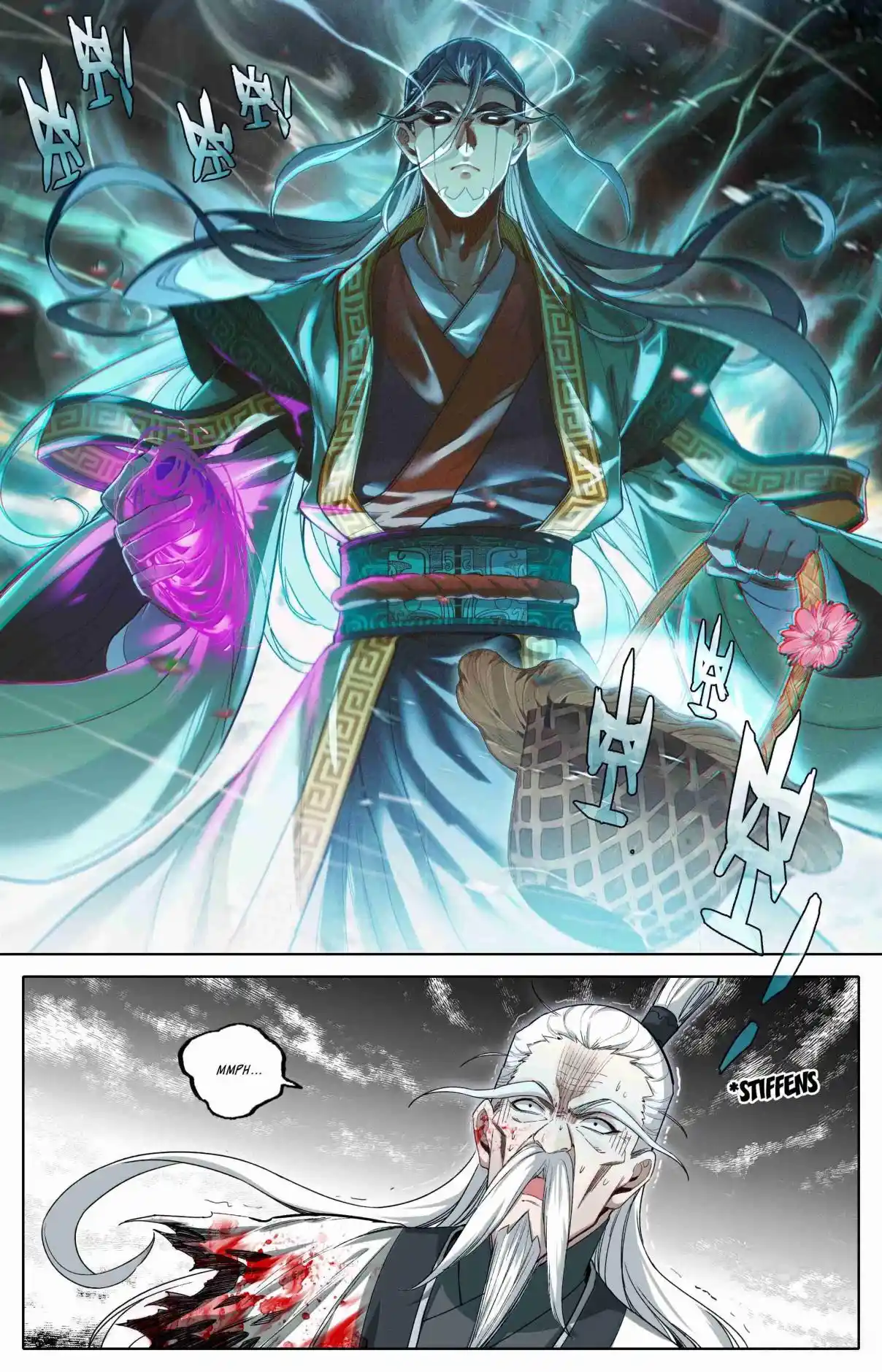 A Record of a Mortal's Journey to Immortality 342