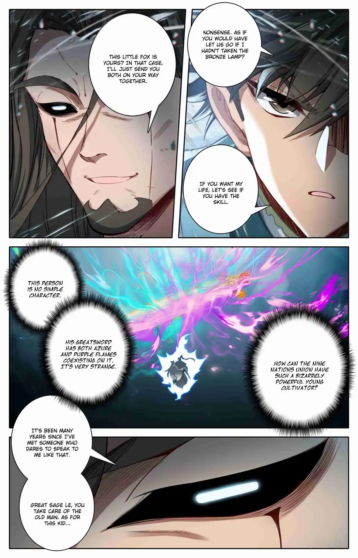 A Record of a Mortal's Journey to Immortality 342