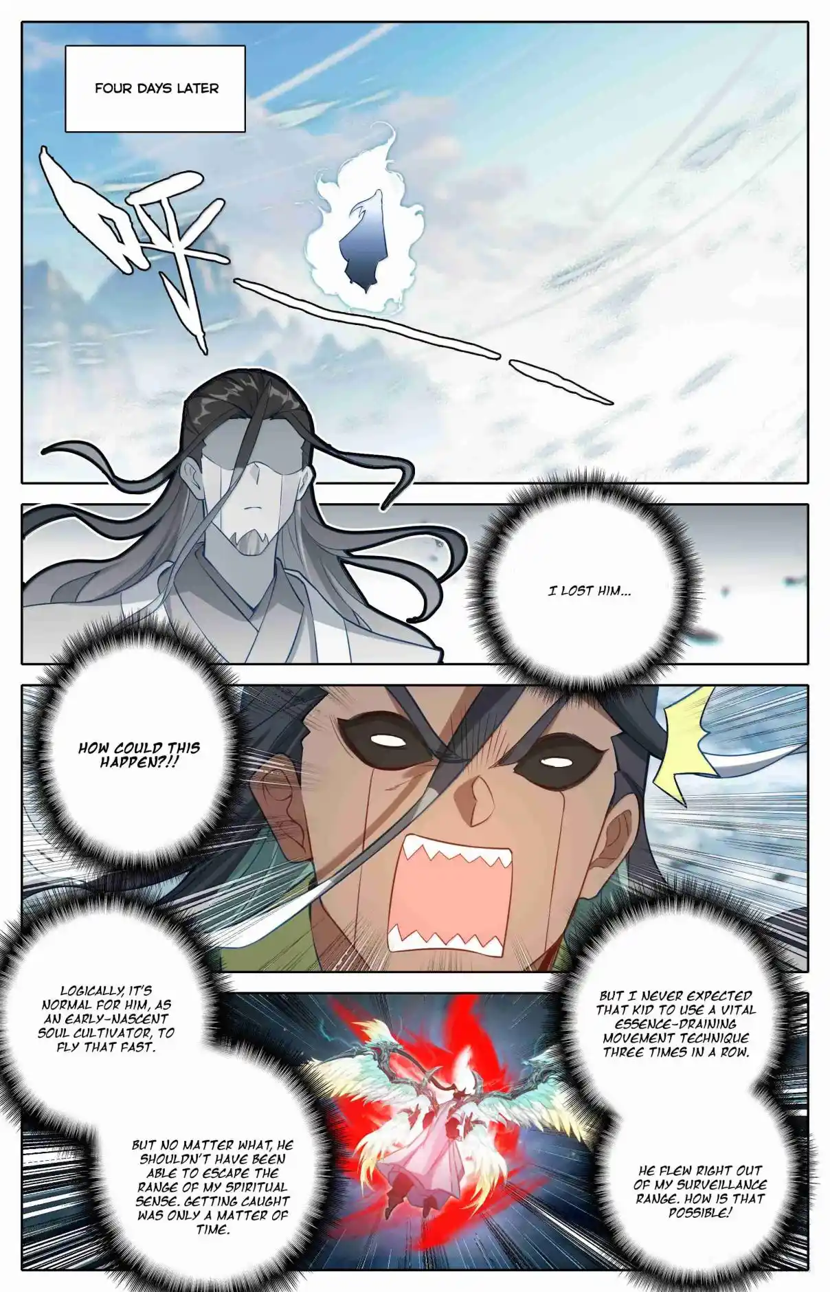 A Record of a Mortal's Journey to Immortality 342