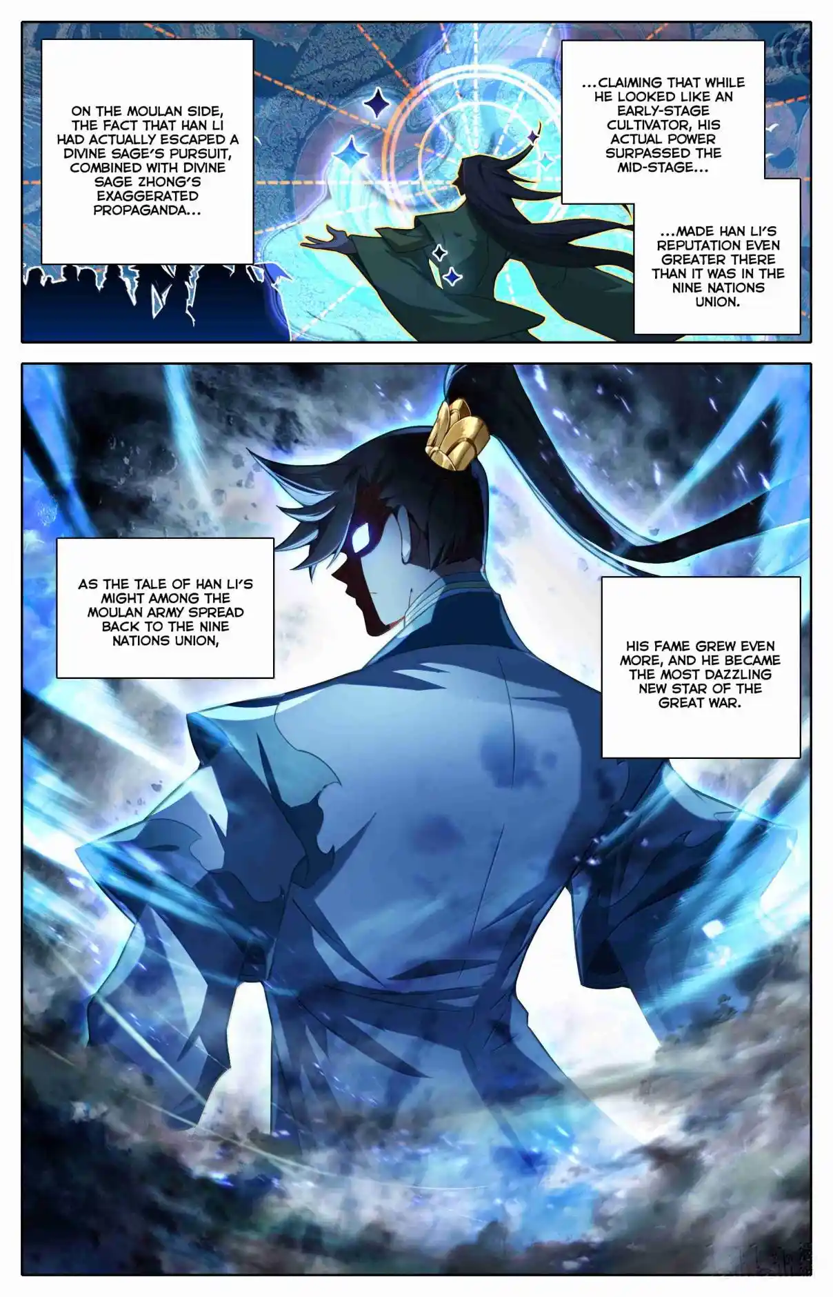 A Record of a Mortal's Journey to Immortality 342