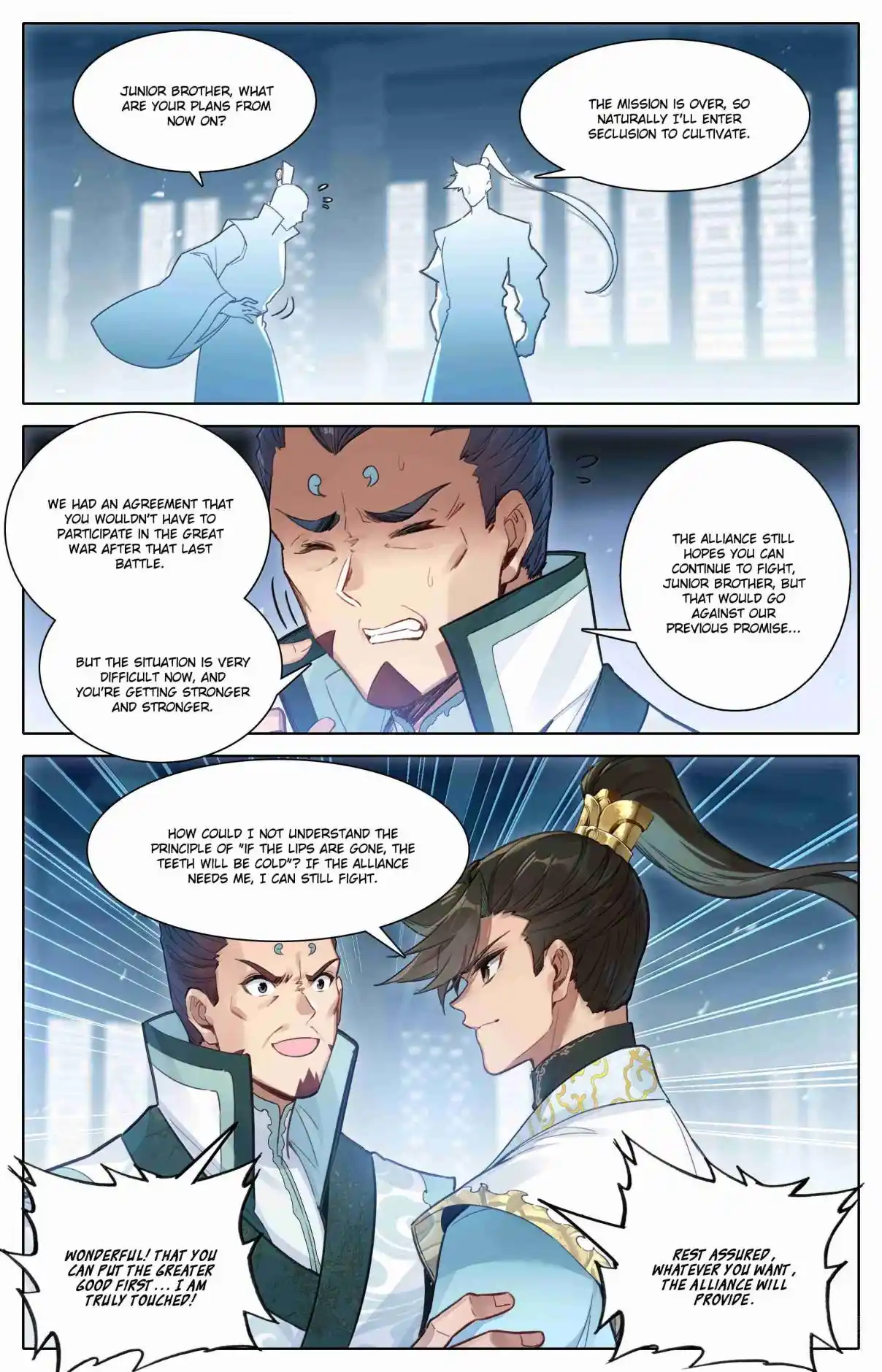 A Record of a Mortal's Journey to Immortality 343