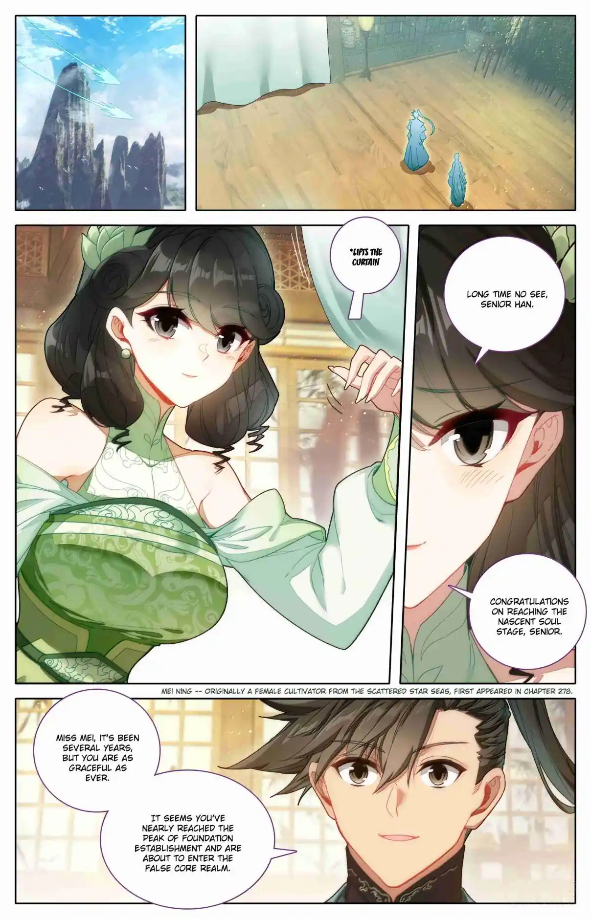 A Record of a Mortal's Journey to Immortality 343