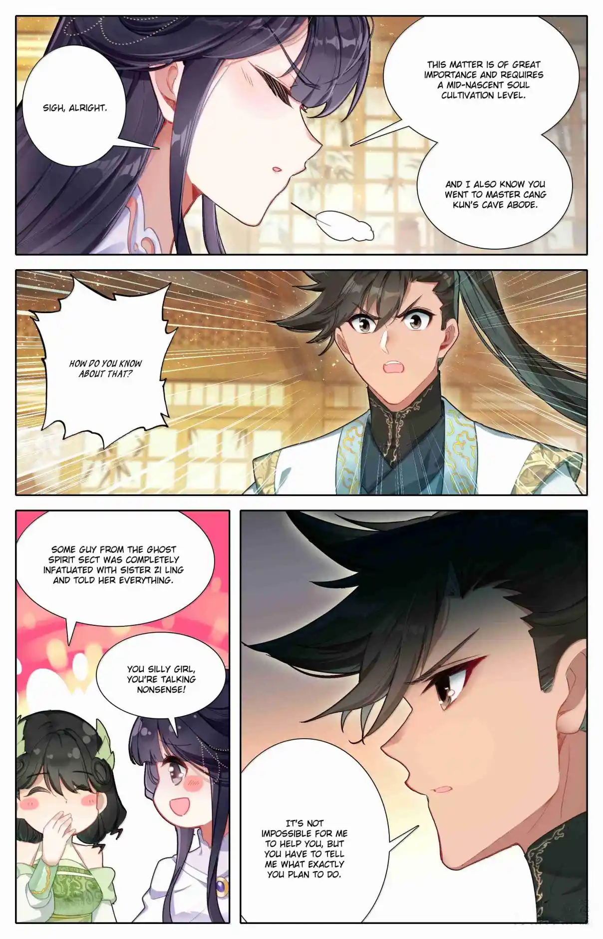 A Record of a Mortal's Journey to Immortality 343