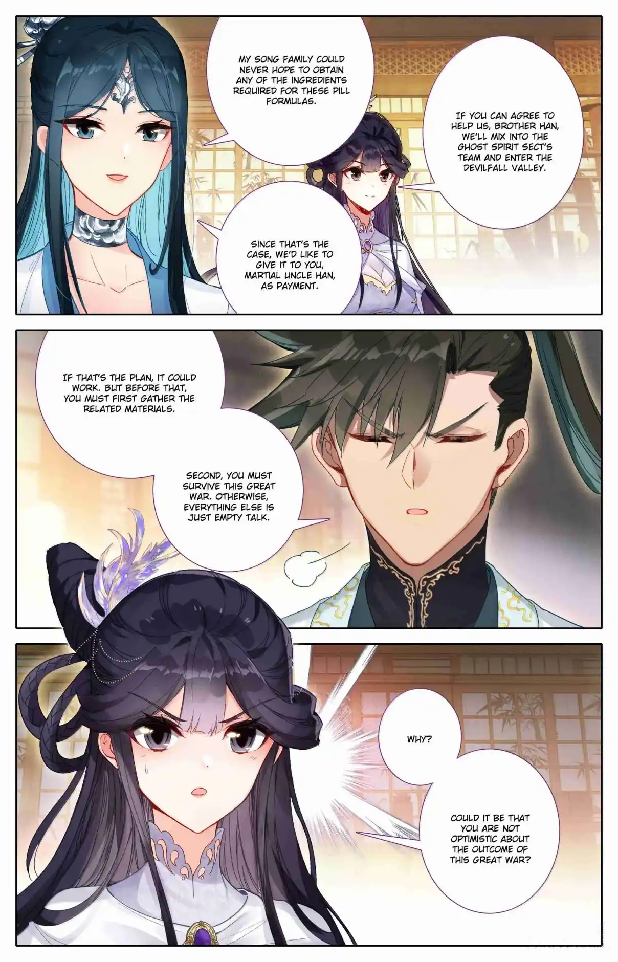 A Record of a Mortal's Journey to Immortality 343