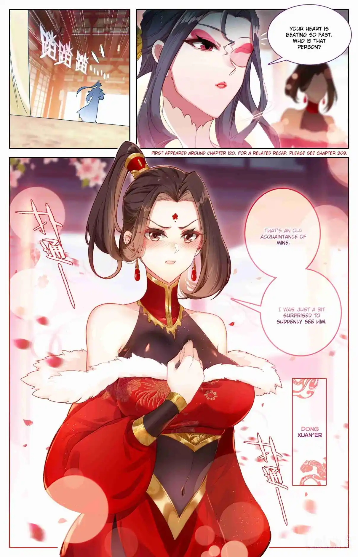 A Record of a Mortal's Journey to Immortality 344