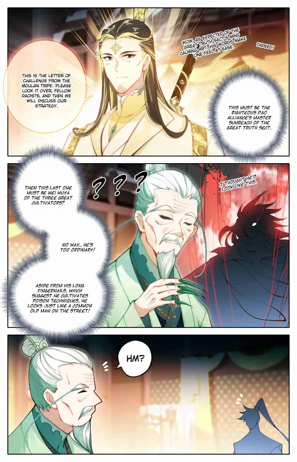 A Record of a Mortal's Journey to Immortality 344