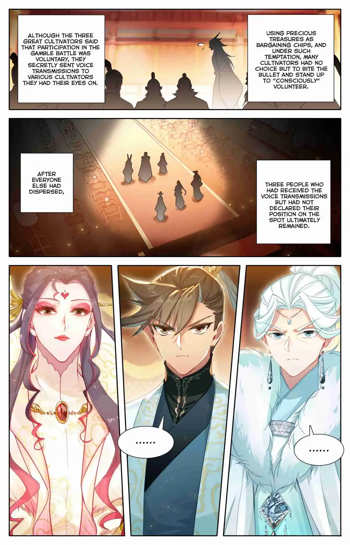 A Record of a Mortal's Journey to Immortality 345