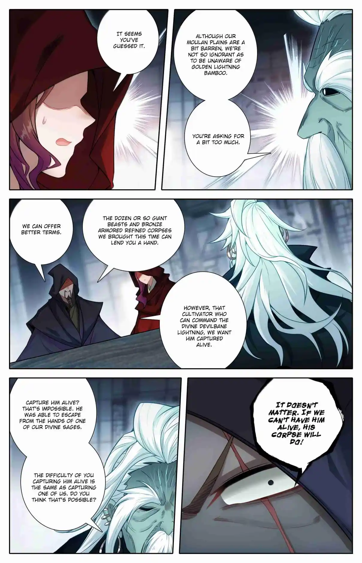 A Record of a Mortal's Journey to Immortality 346