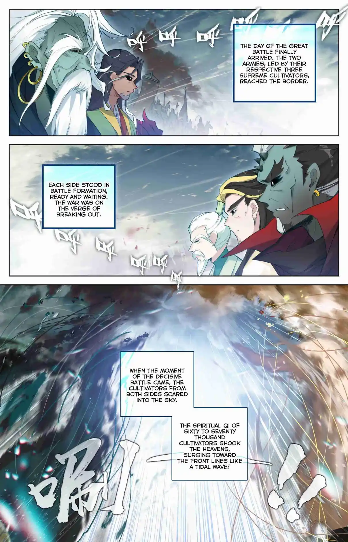 A Record of a Mortal's Journey to Immortality 346