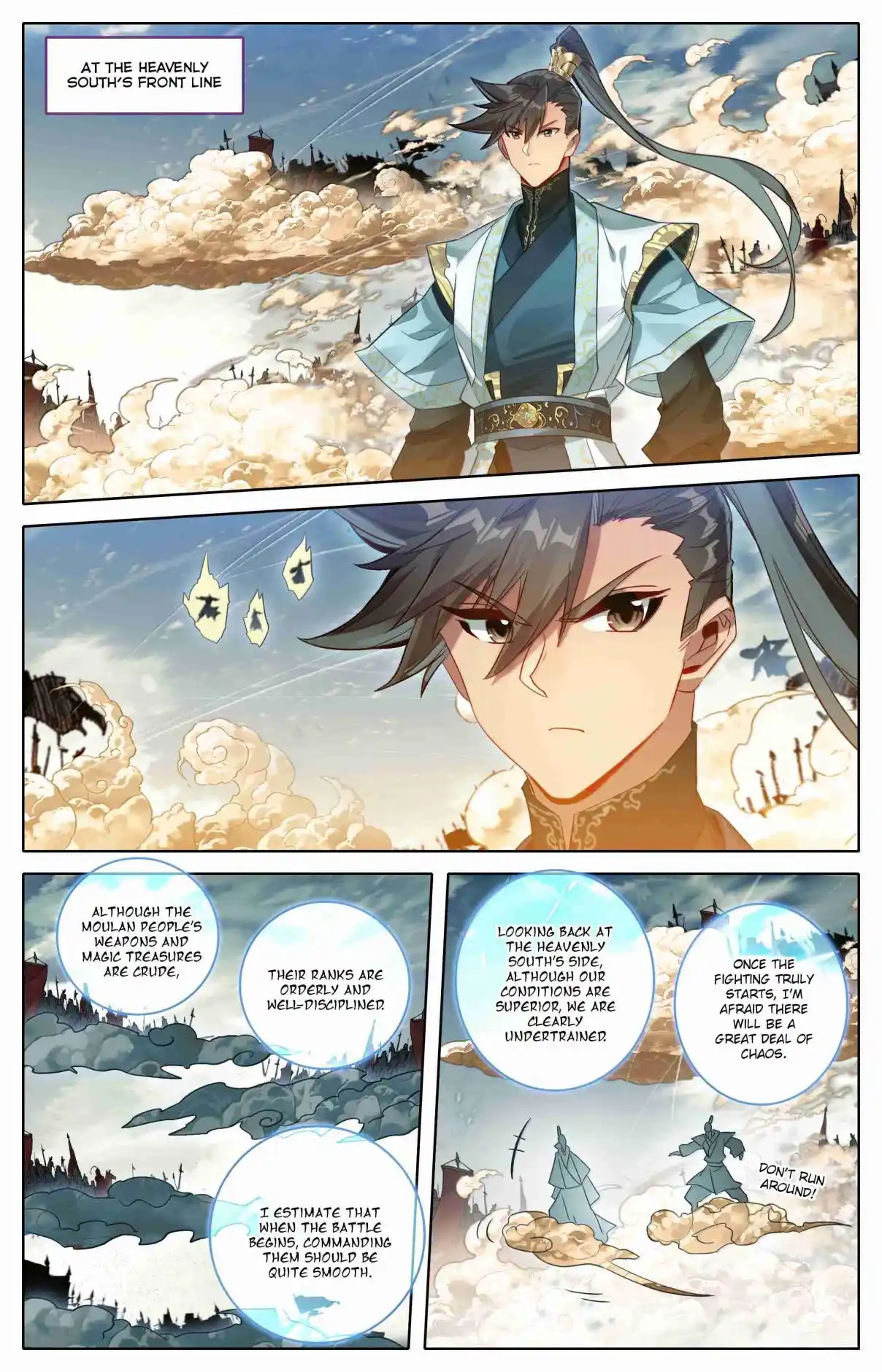 A Record of a Mortal's Journey to Immortality 346