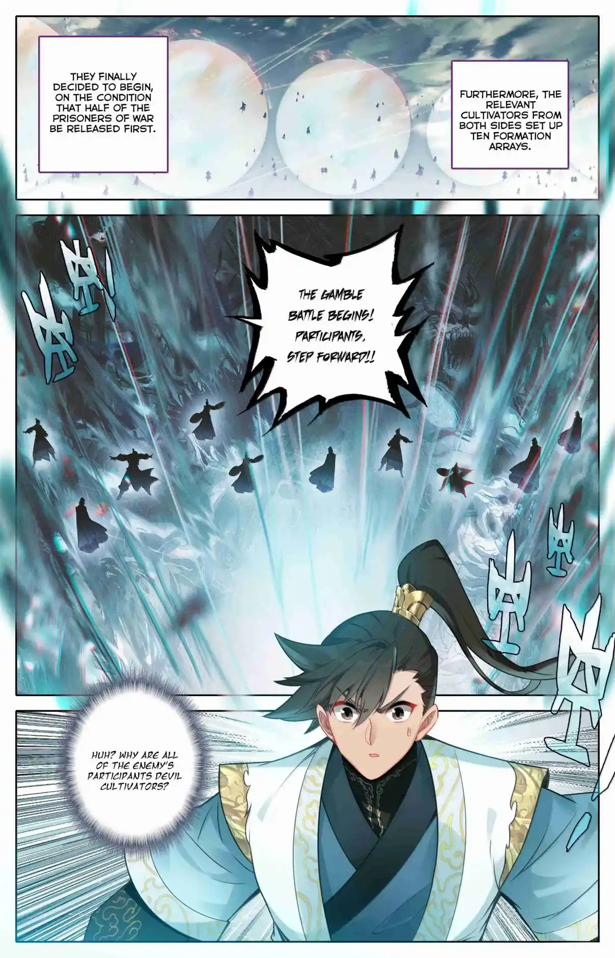 A Record of a Mortal's Journey to Immortality 346