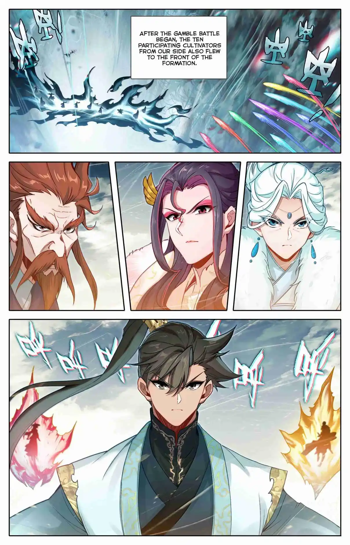 A Record of a Mortal's Journey to Immortality 347