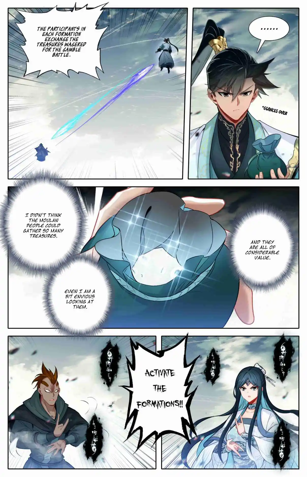 A Record of a Mortal's Journey to Immortality 347