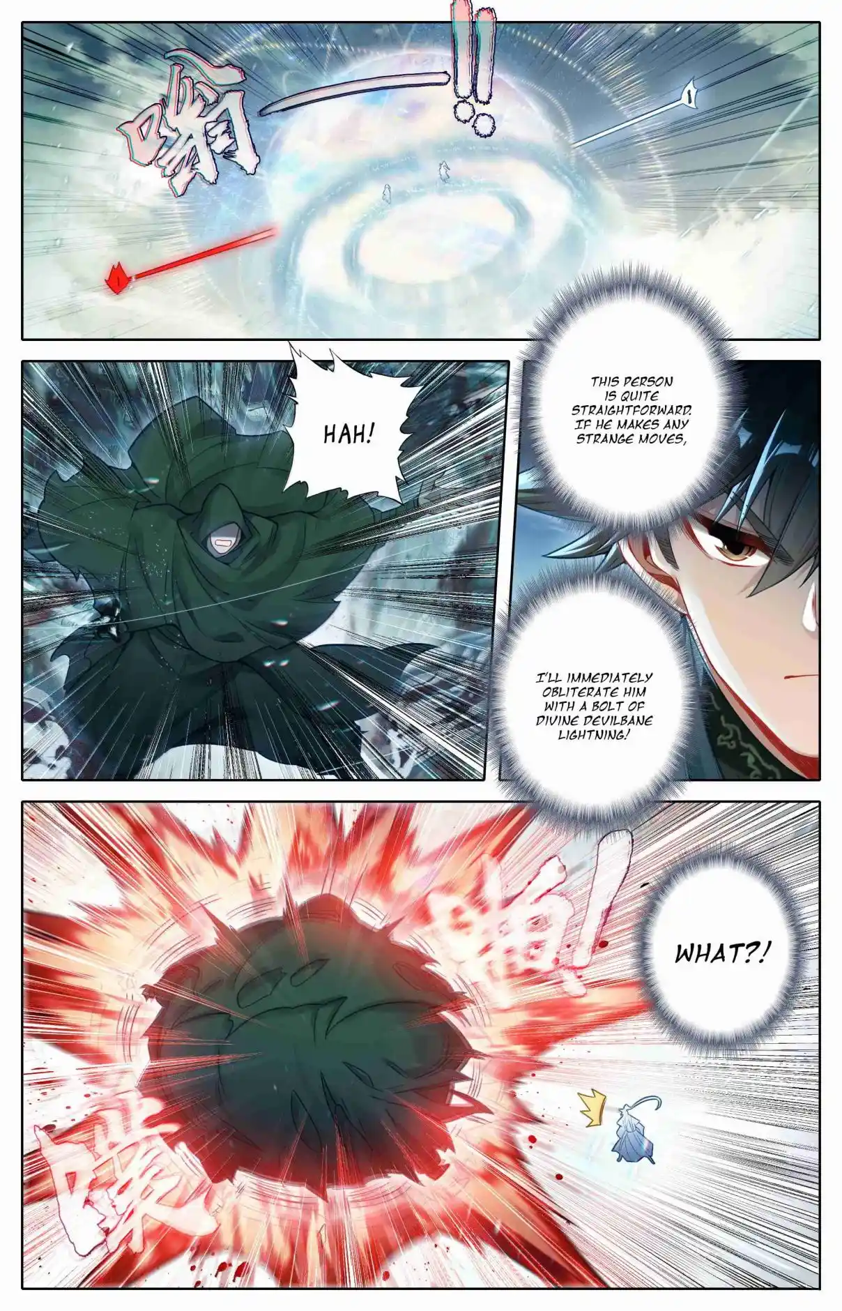 A Record of a Mortal's Journey to Immortality 347