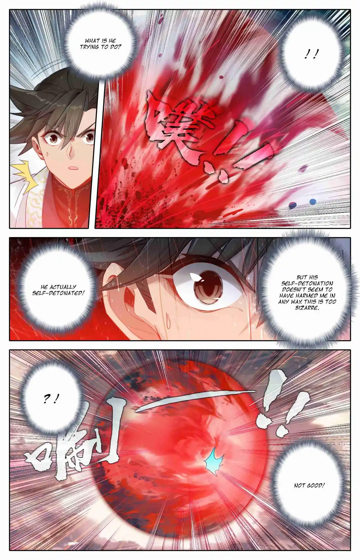 A Record of a Mortal's Journey to Immortality 347