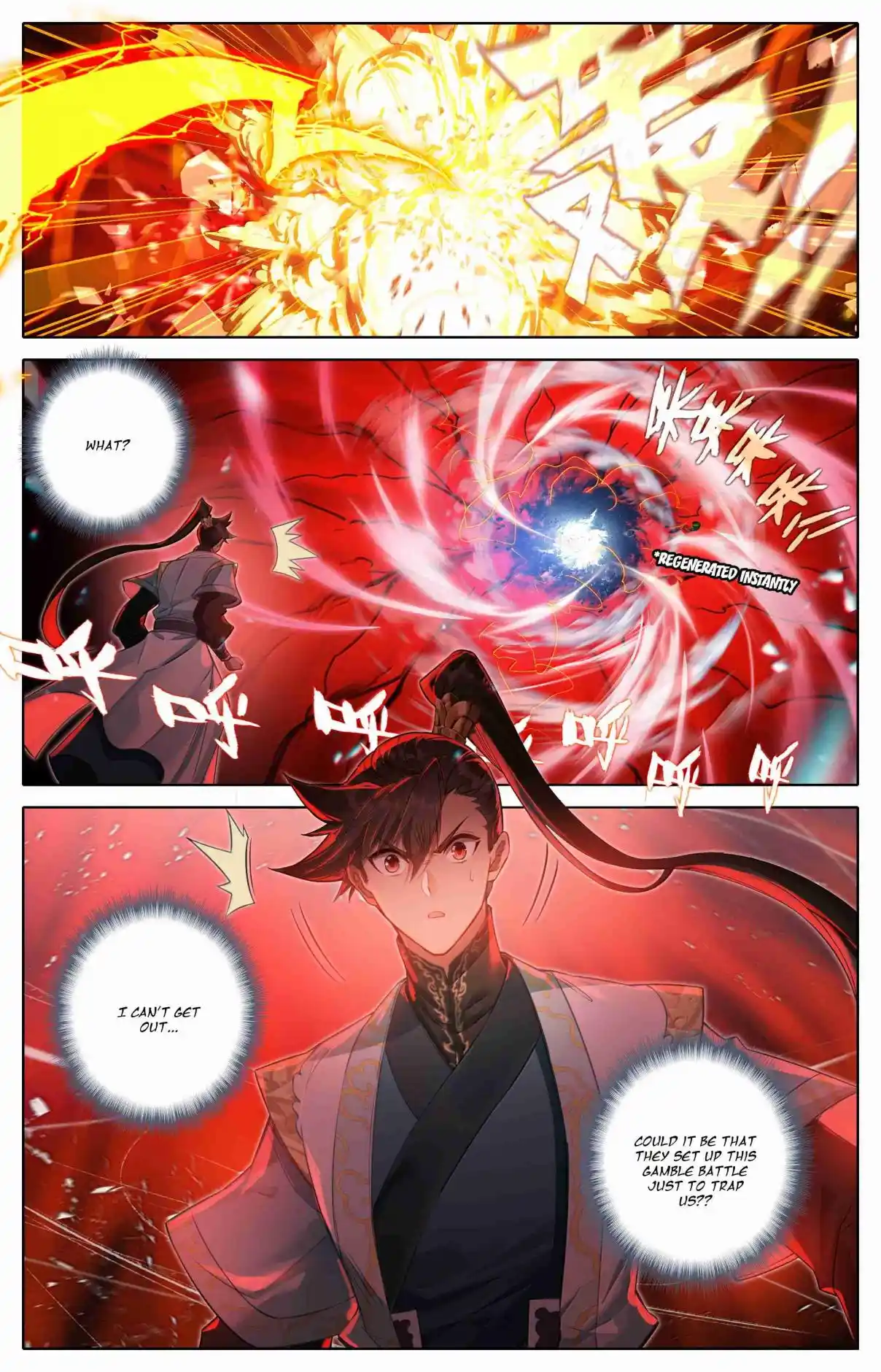 A Record of a Mortal's Journey to Immortality 347