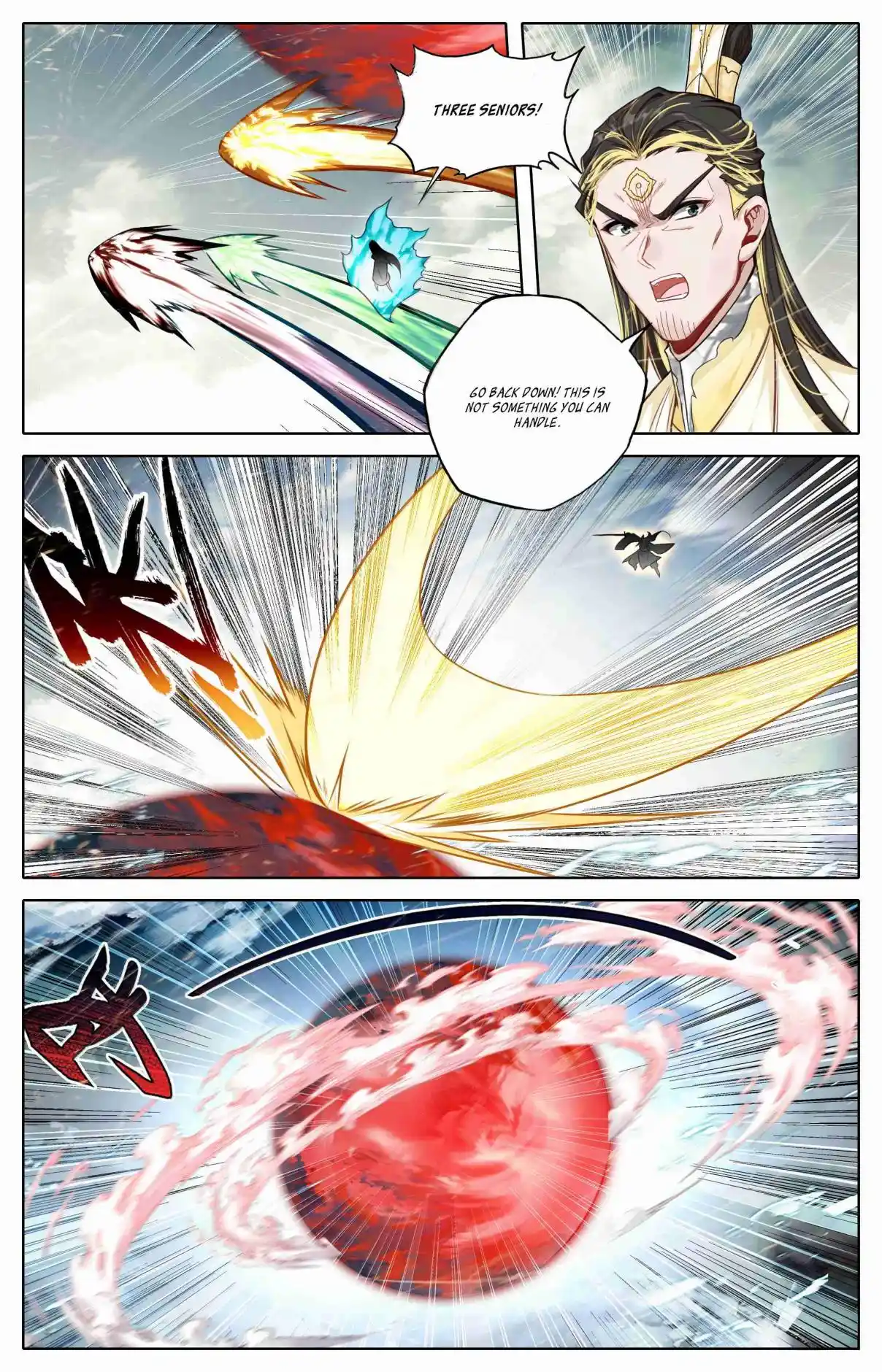 A Record of a Mortal's Journey to Immortality 347