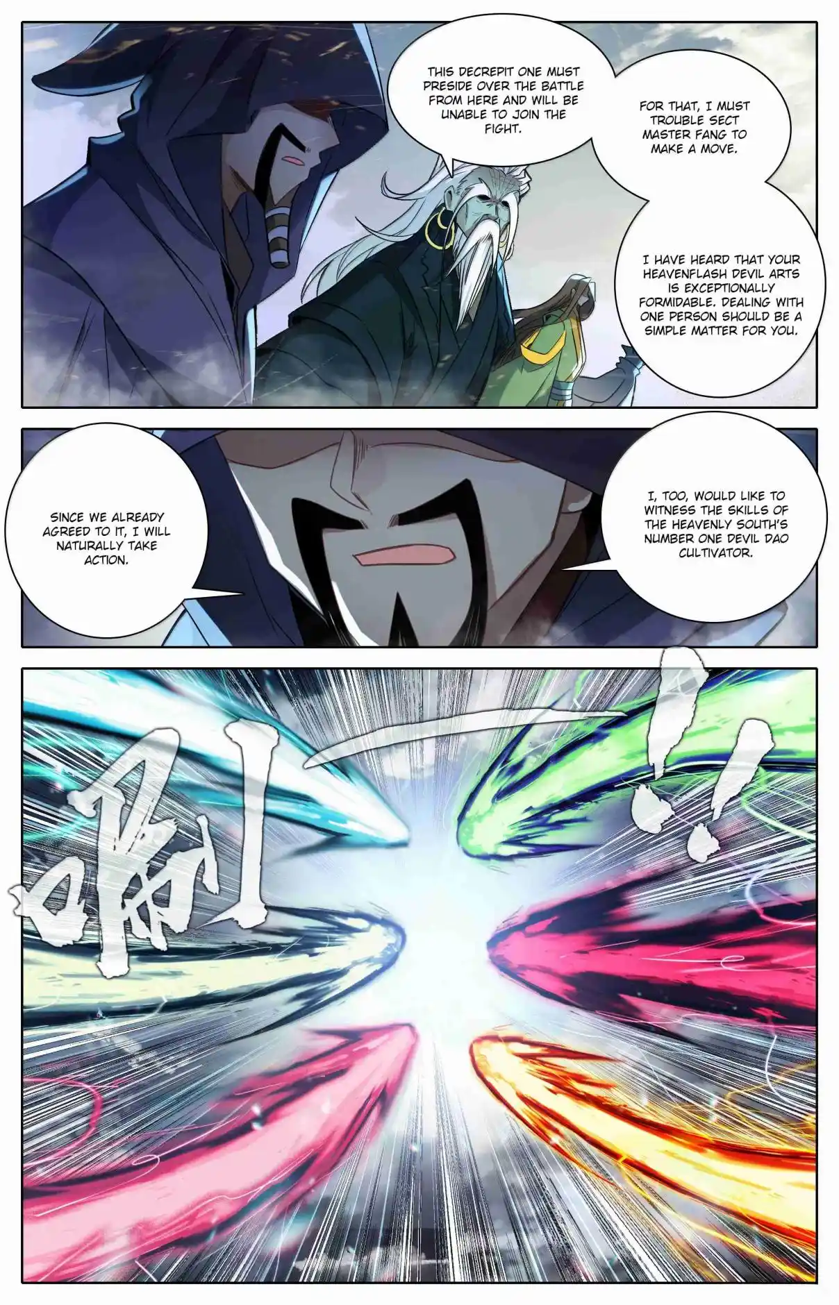 A Record of a Mortal's Journey to Immortality 347