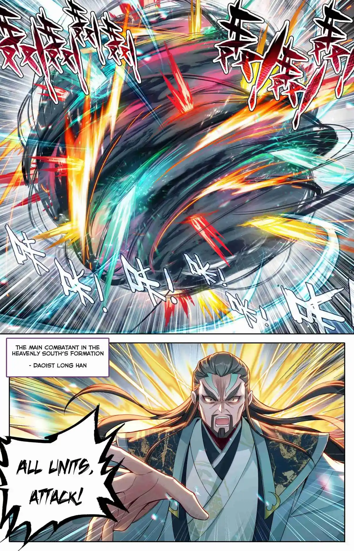 A Record of a Mortal's Journey to Immortality 347