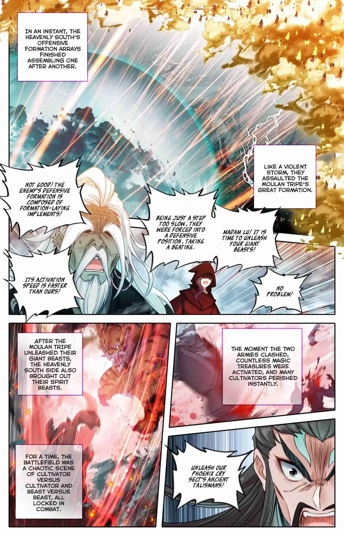 A Record of a Mortal's Journey to Immortality 347