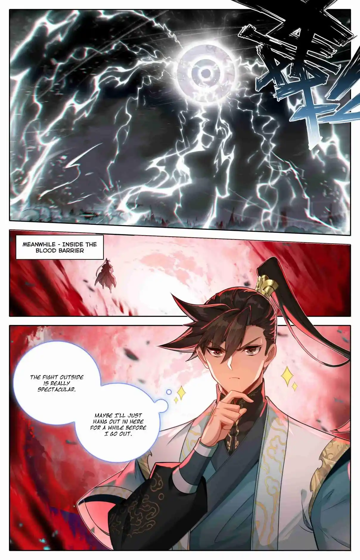 A Record of a Mortal's Journey to Immortality 347