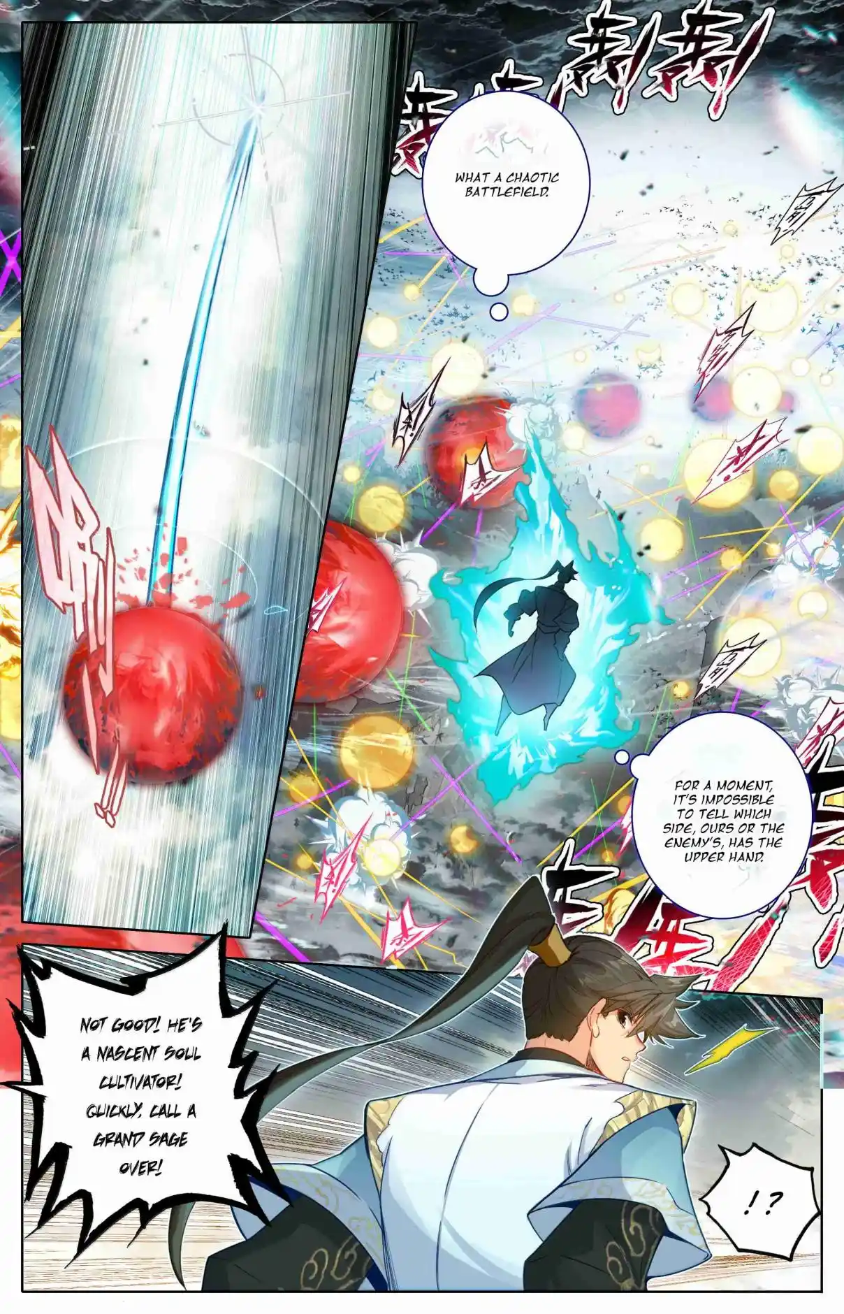 A Record of a Mortal's Journey to Immortality 348