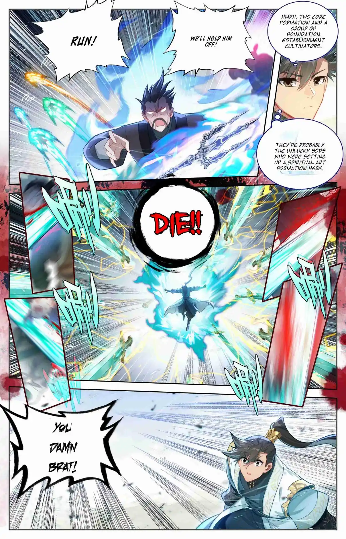 A Record of a Mortal's Journey to Immortality 348