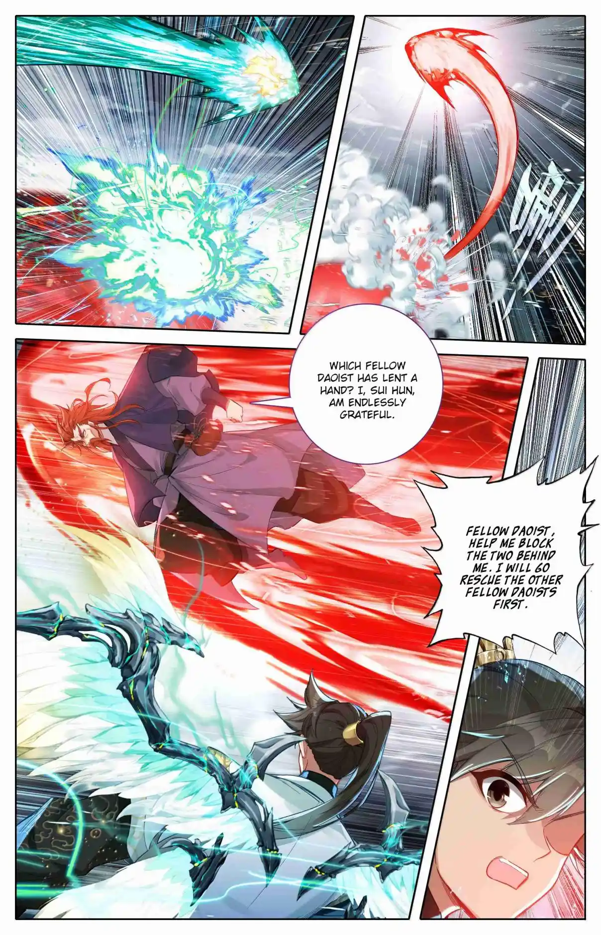 A Record of a Mortal's Journey to Immortality 348