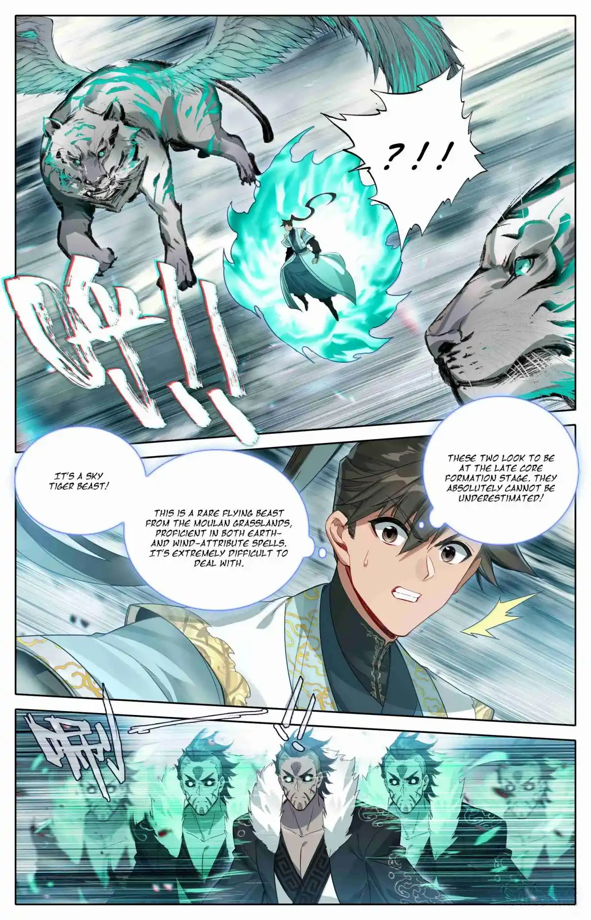 A Record of a Mortal's Journey to Immortality 349