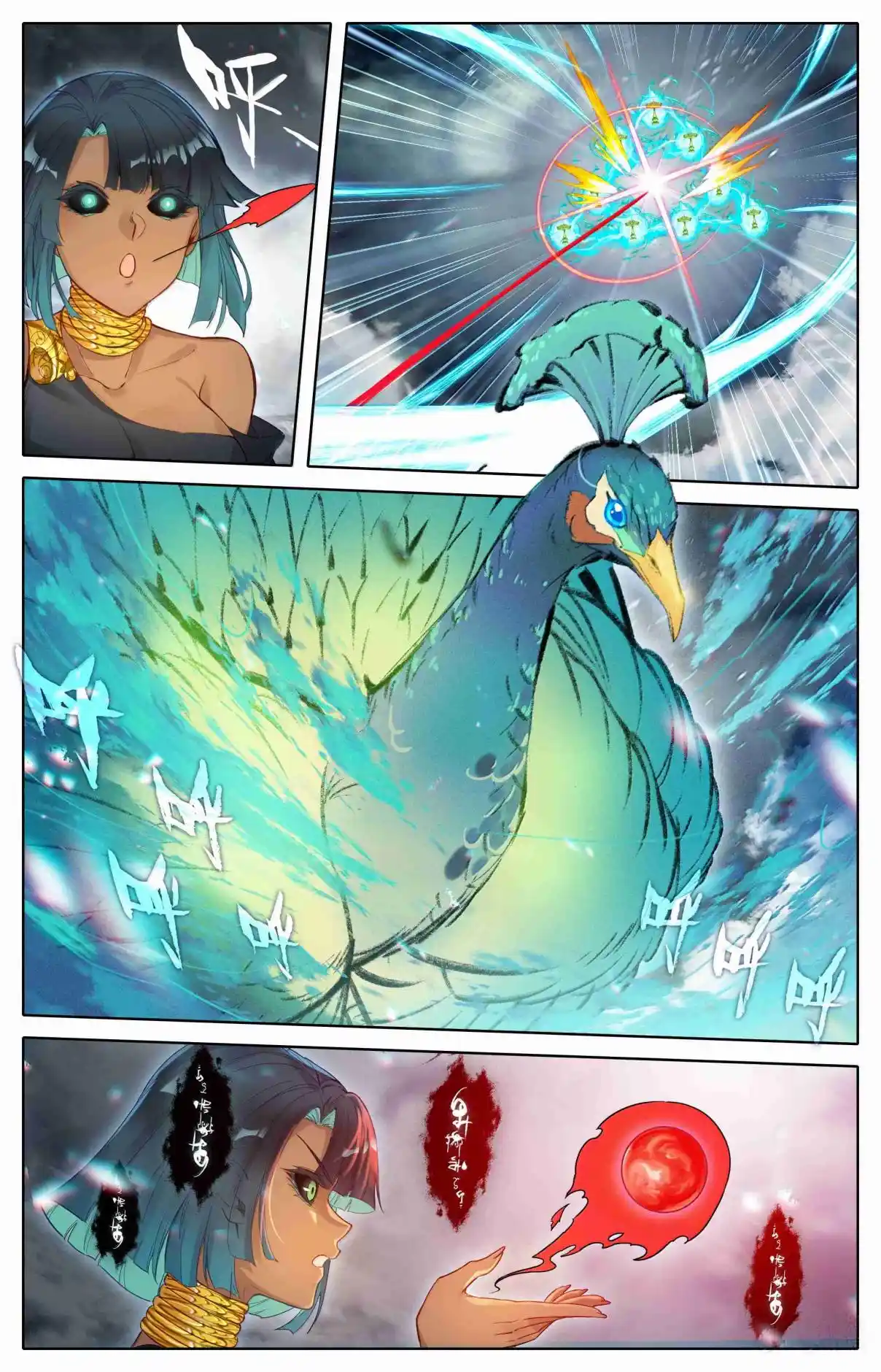 A Record of a Mortal's Journey to Immortality 349