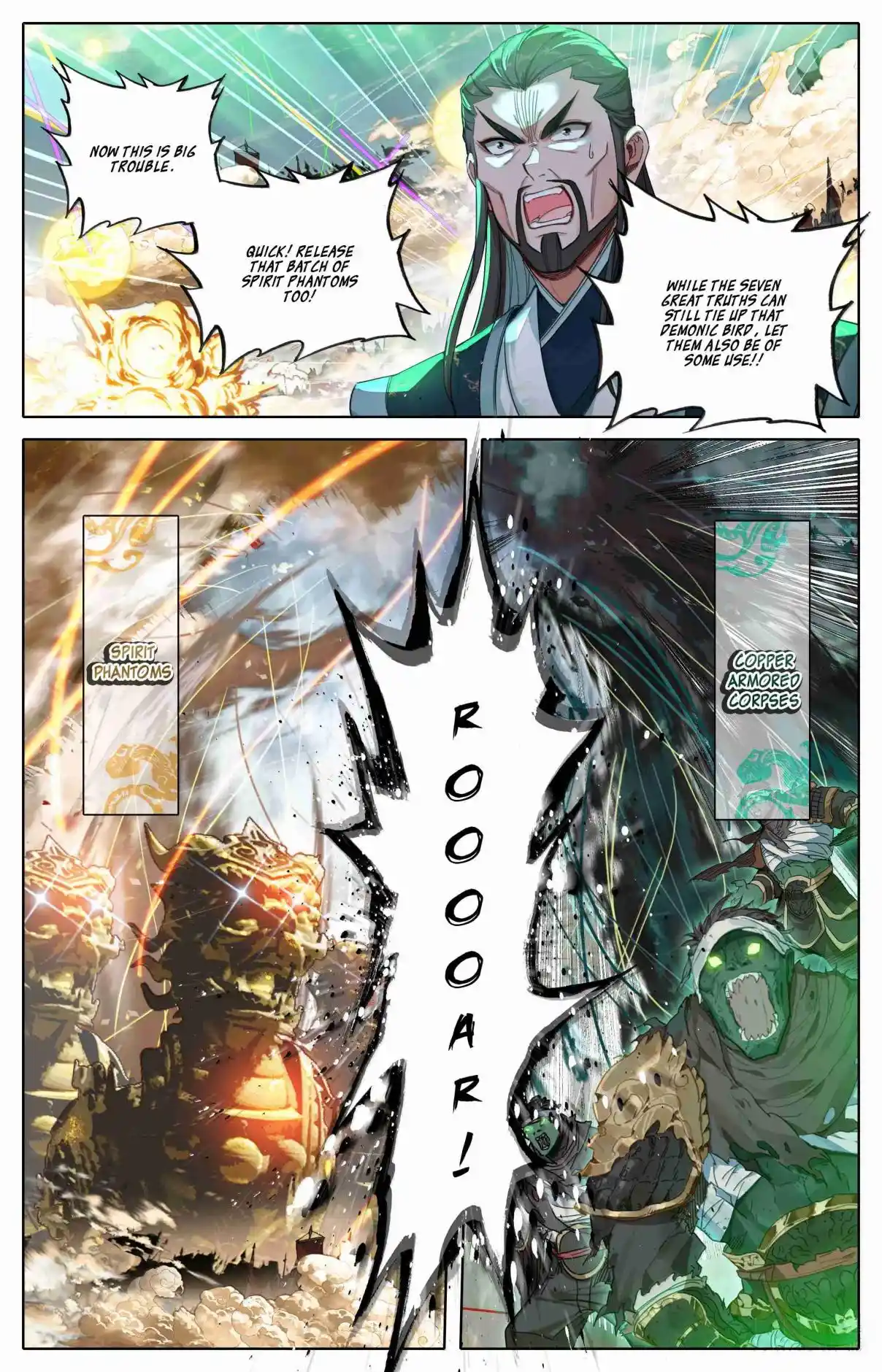 A Record of a Mortal's Journey to Immortality 349