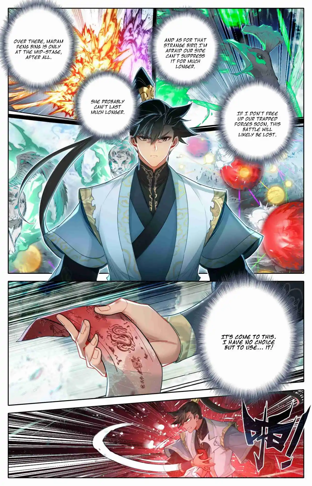 A Record of a Mortal's Journey to Immortality 349