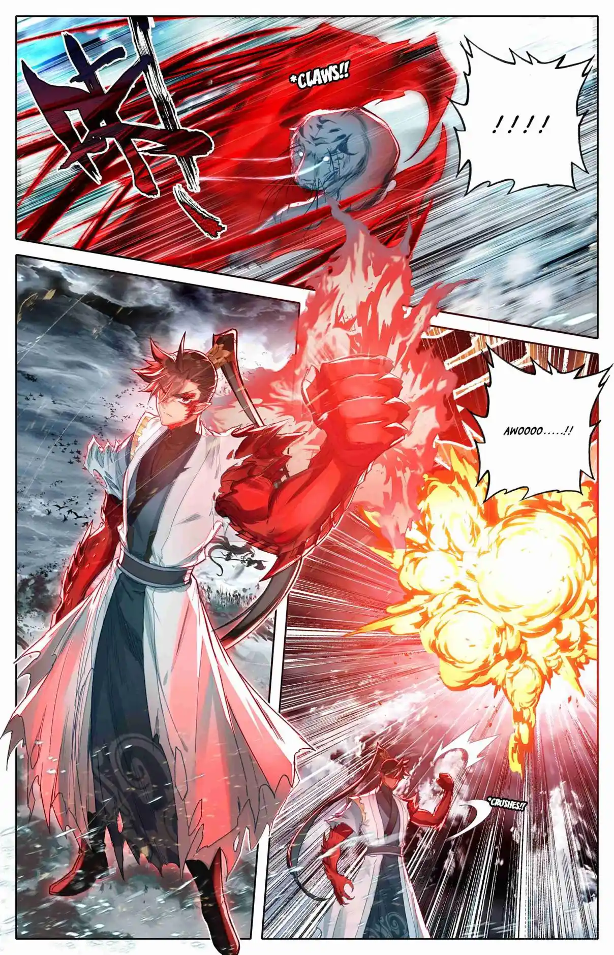 A Record of a Mortal's Journey to Immortality 350