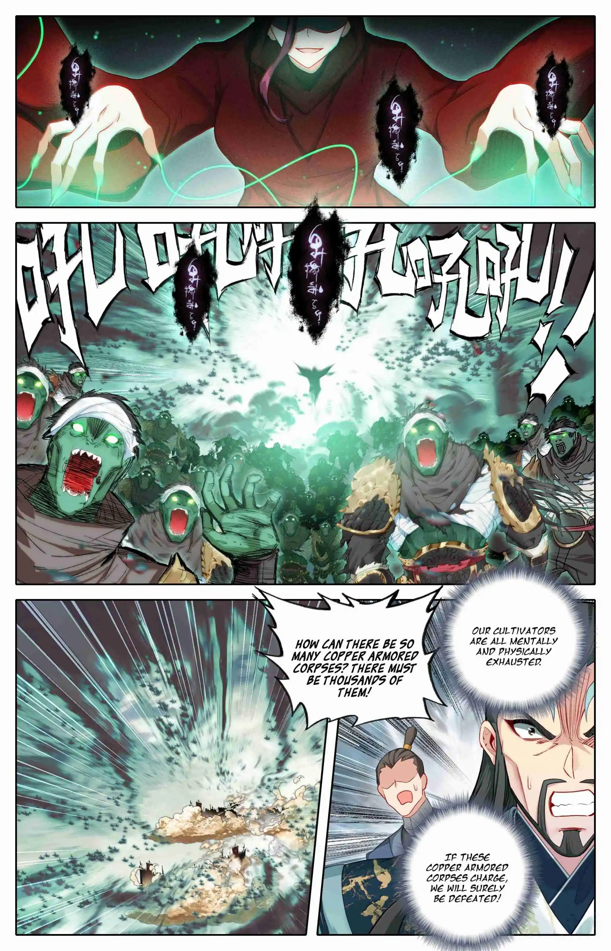 A Record of a Mortal's Journey to Immortality 351