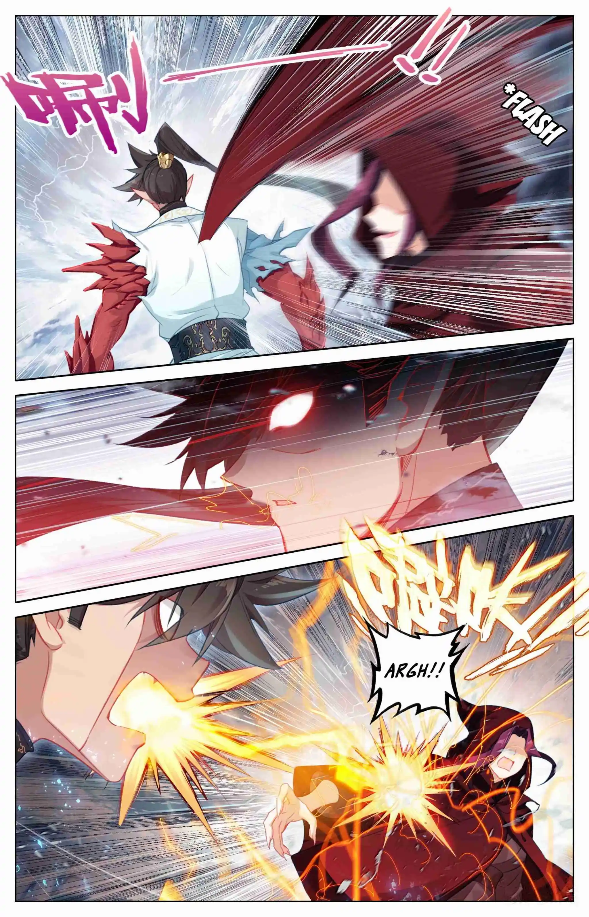 A Record of a Mortal's Journey to Immortality 351