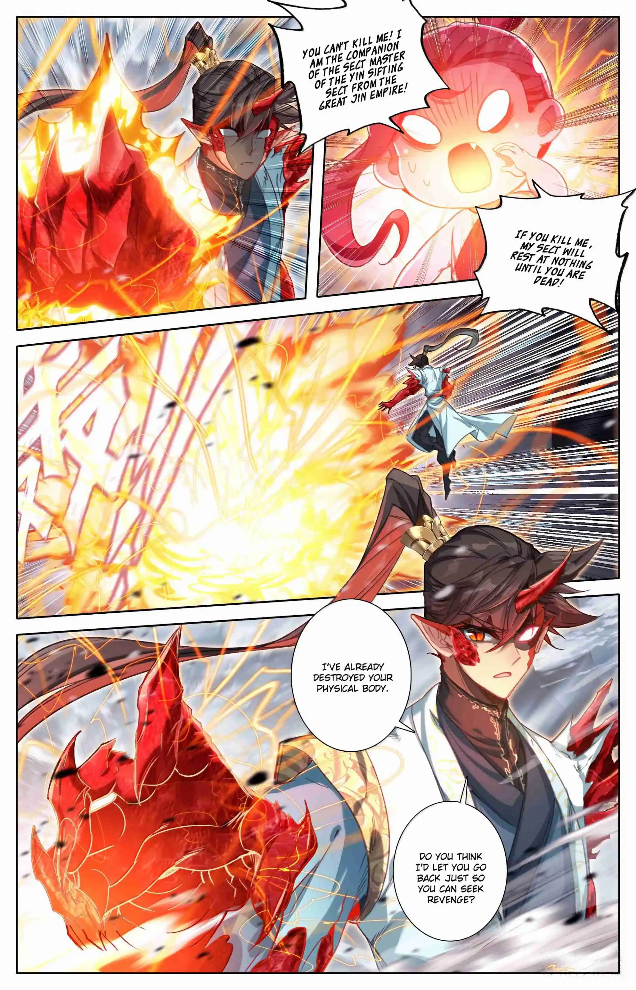 A Record of a Mortal's Journey to Immortality 351