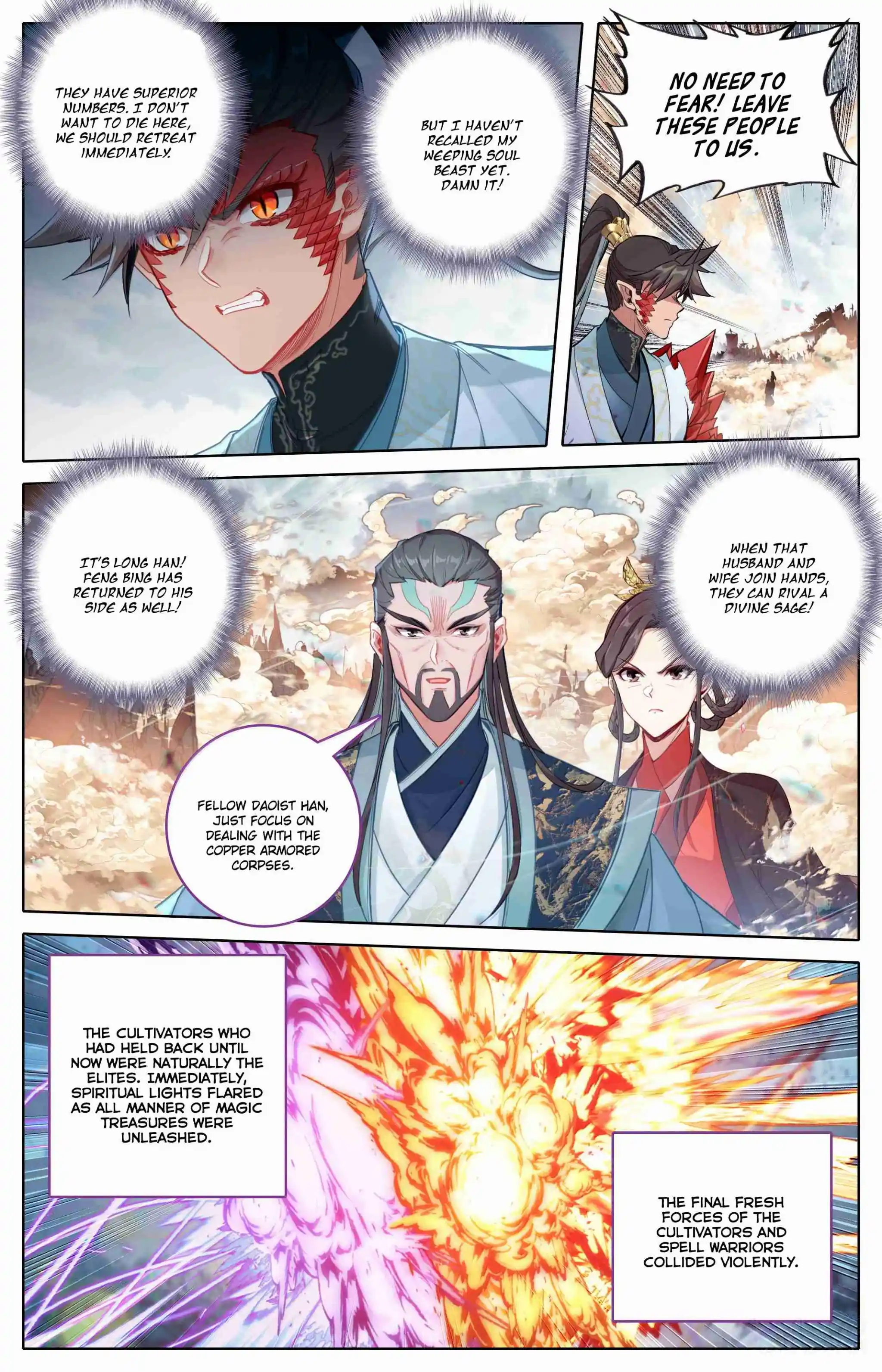 A Record of a Mortal's Journey to Immortality 351