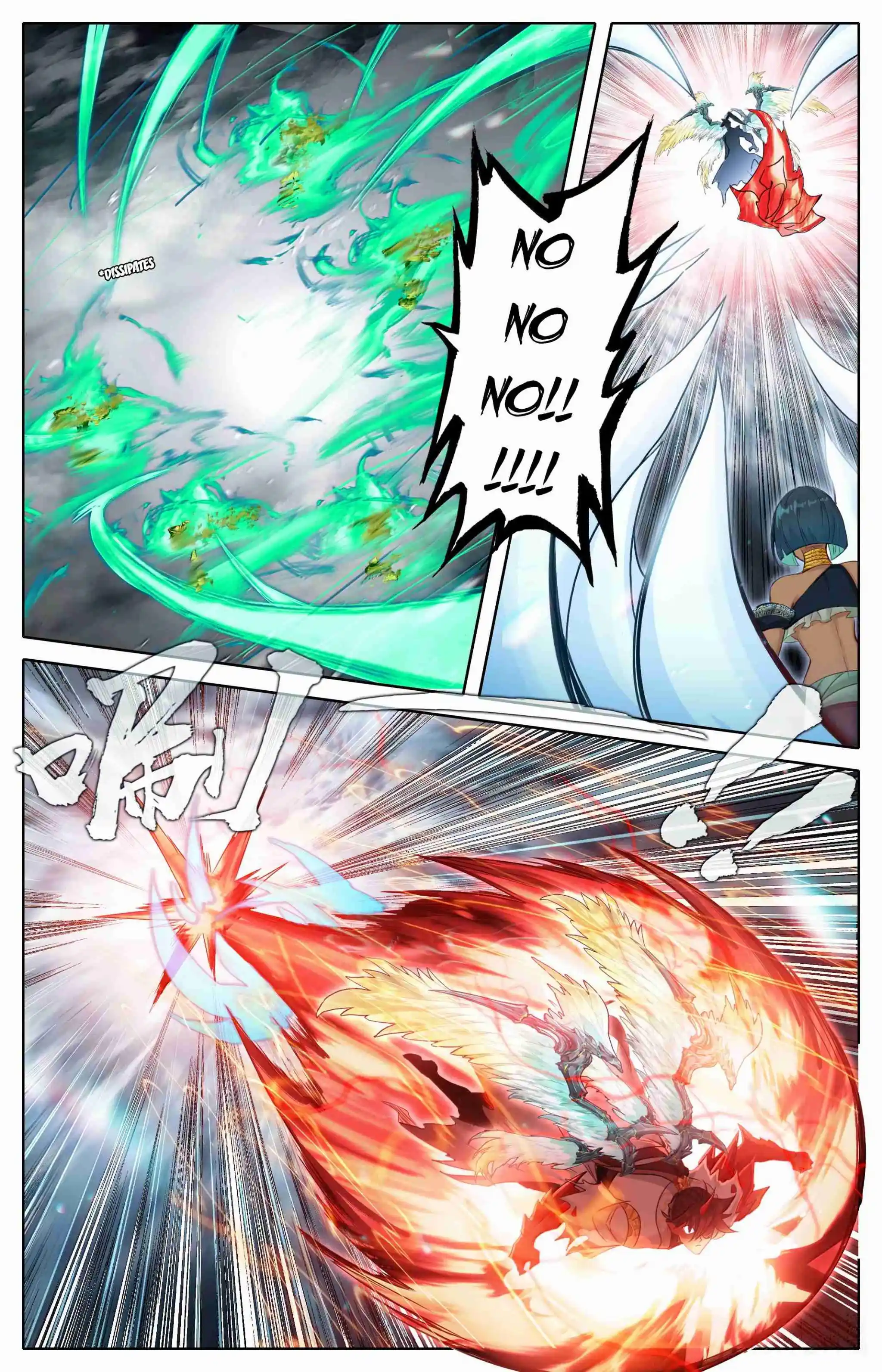 A Record of a Mortal's Journey to Immortality 352