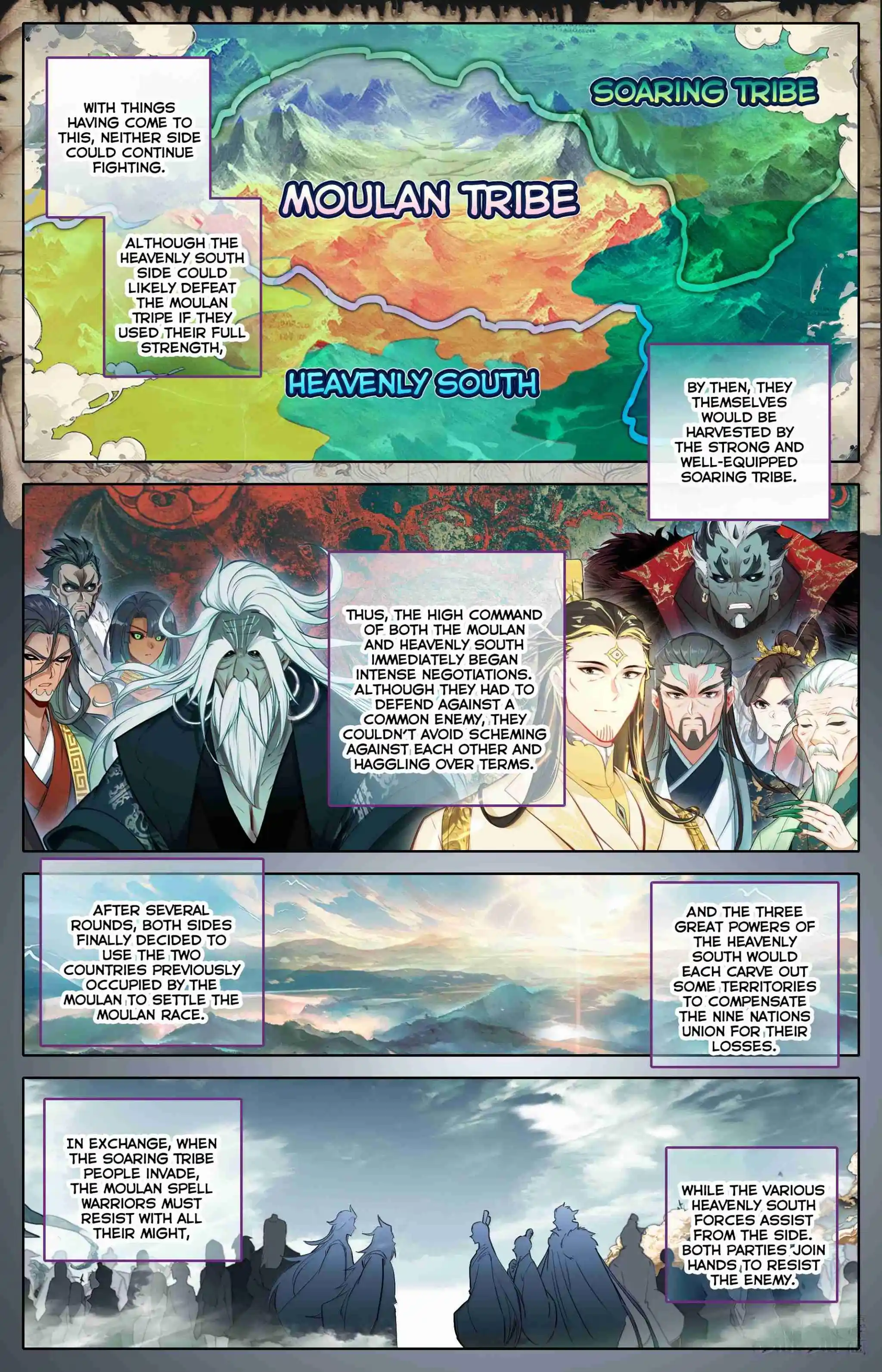 A Record of a Mortal's Journey to Immortality 353