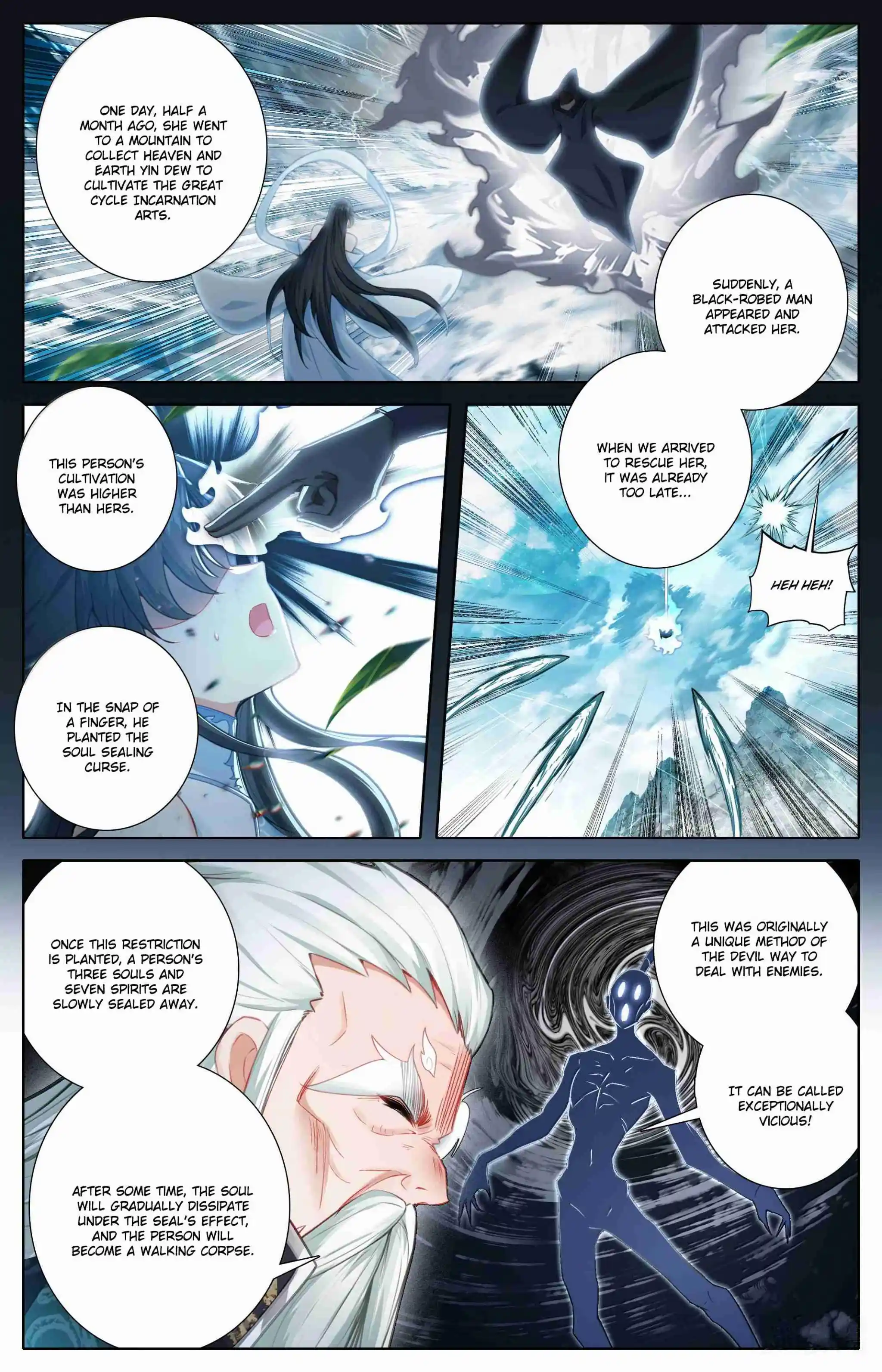 A Record of a Mortal's Journey to Immortality 353