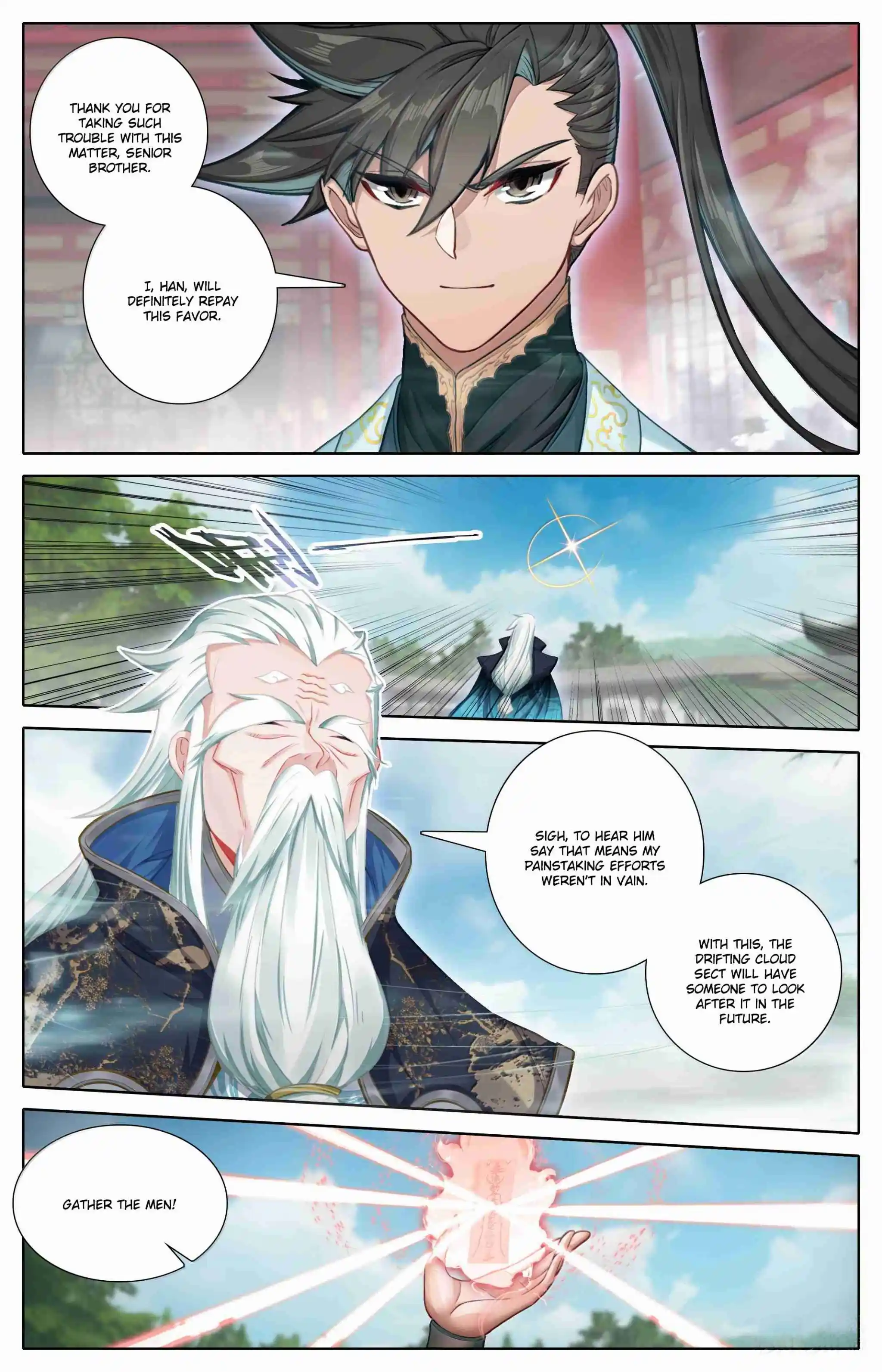 A Record of a Mortal's Journey to Immortality 353