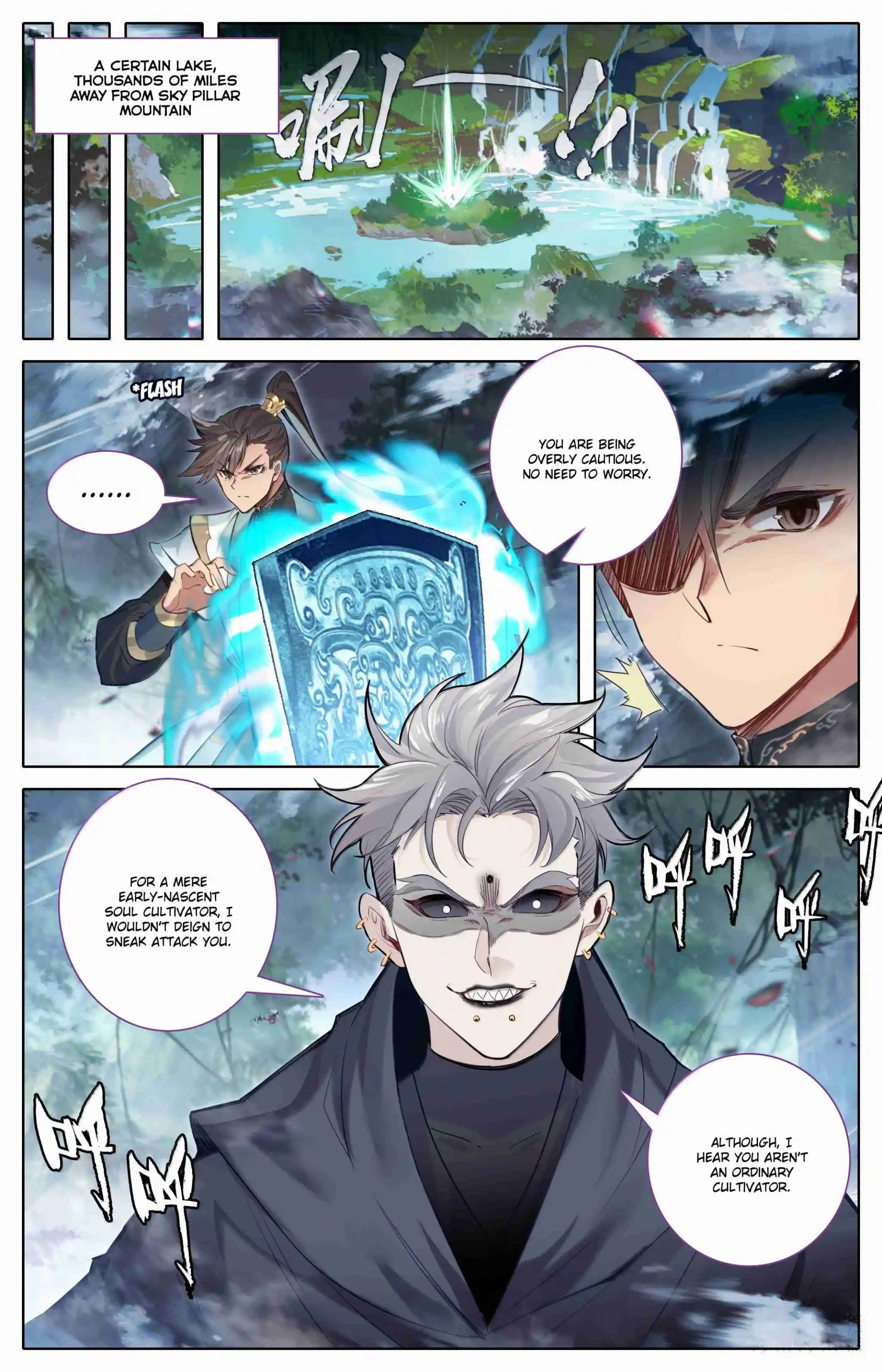 A Record of a Mortal's Journey to Immortality 354