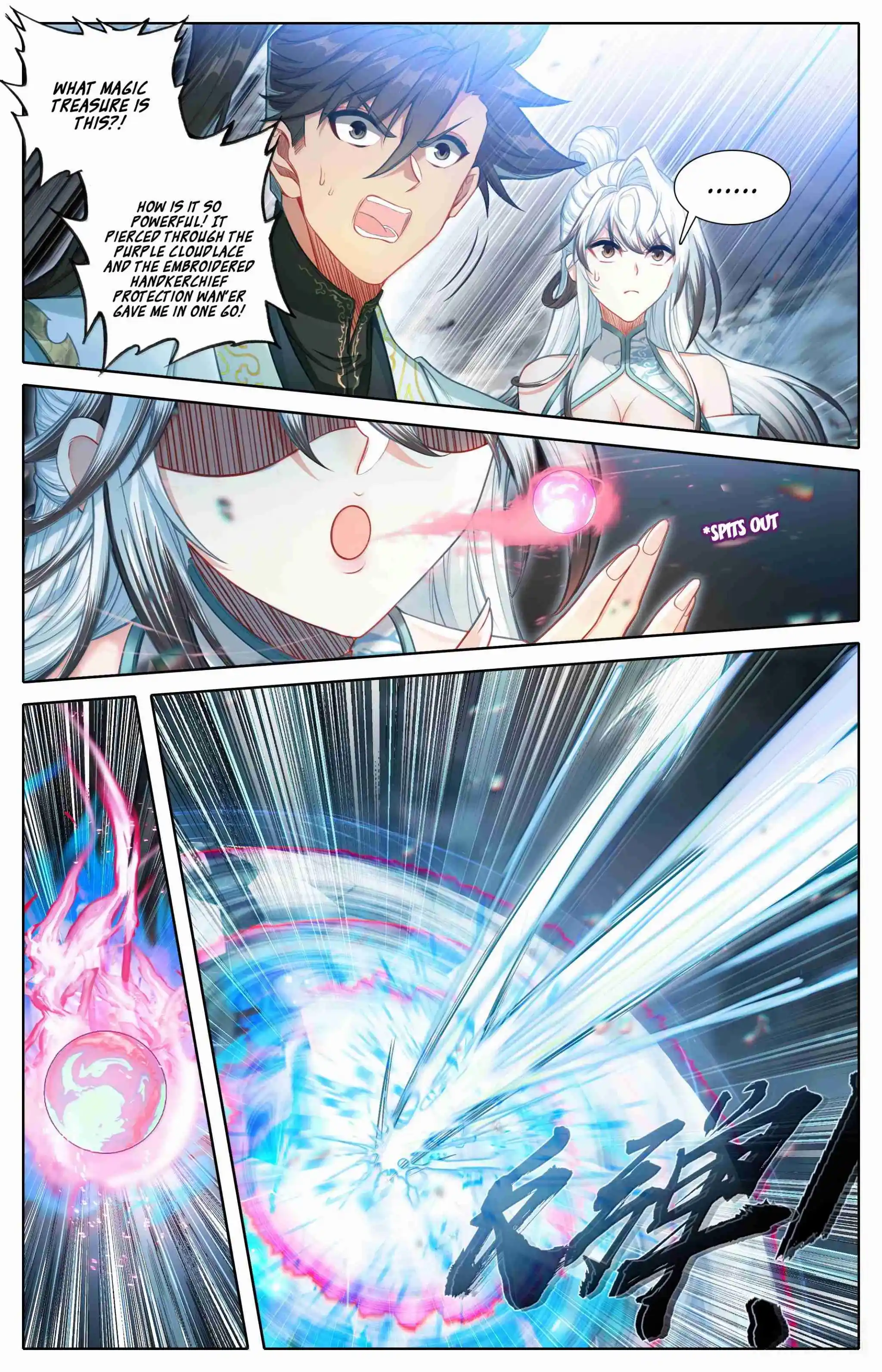 A Record of a Mortal's Journey to Immortality 354