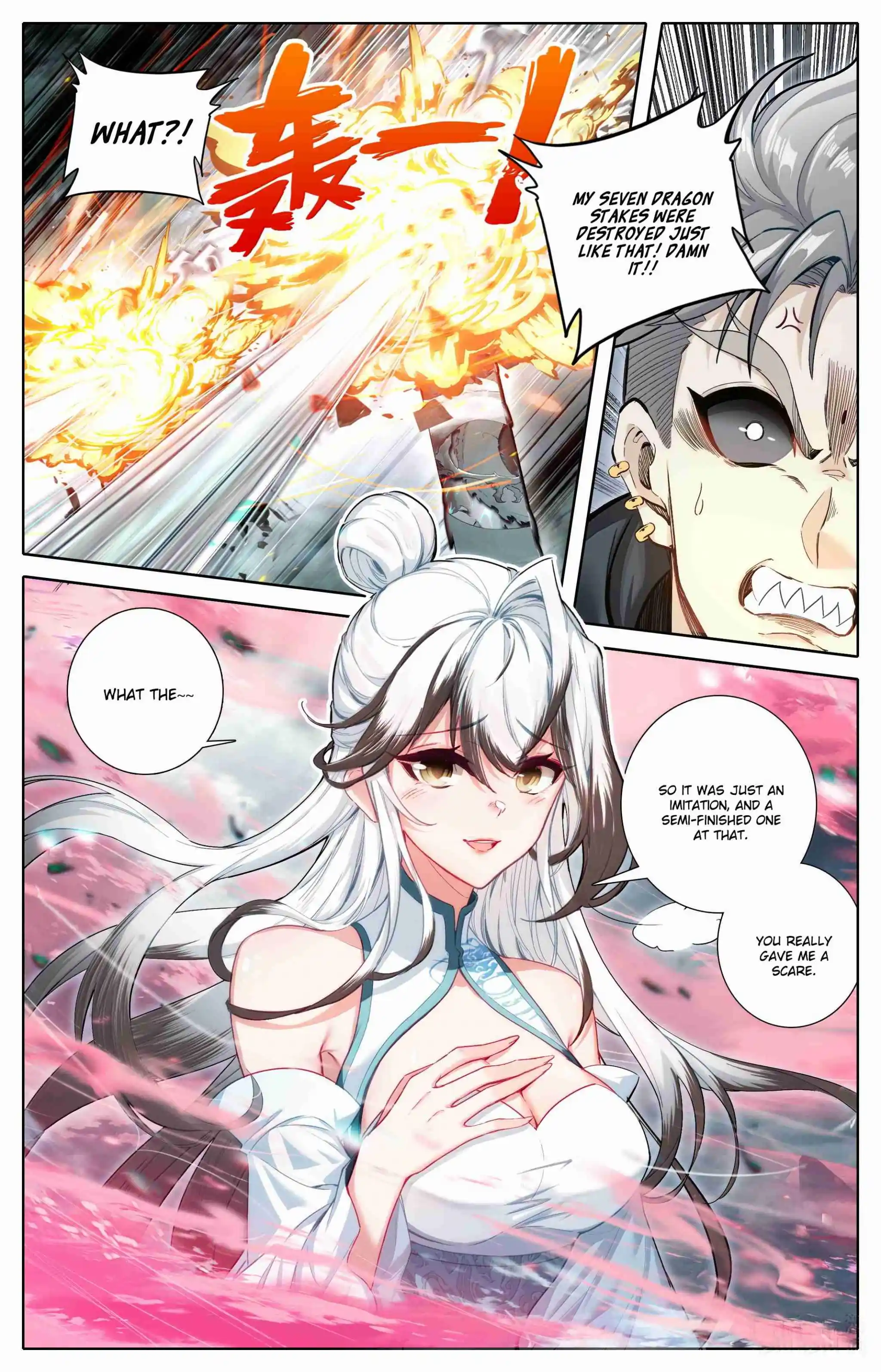 A Record of a Mortal's Journey to Immortality 354