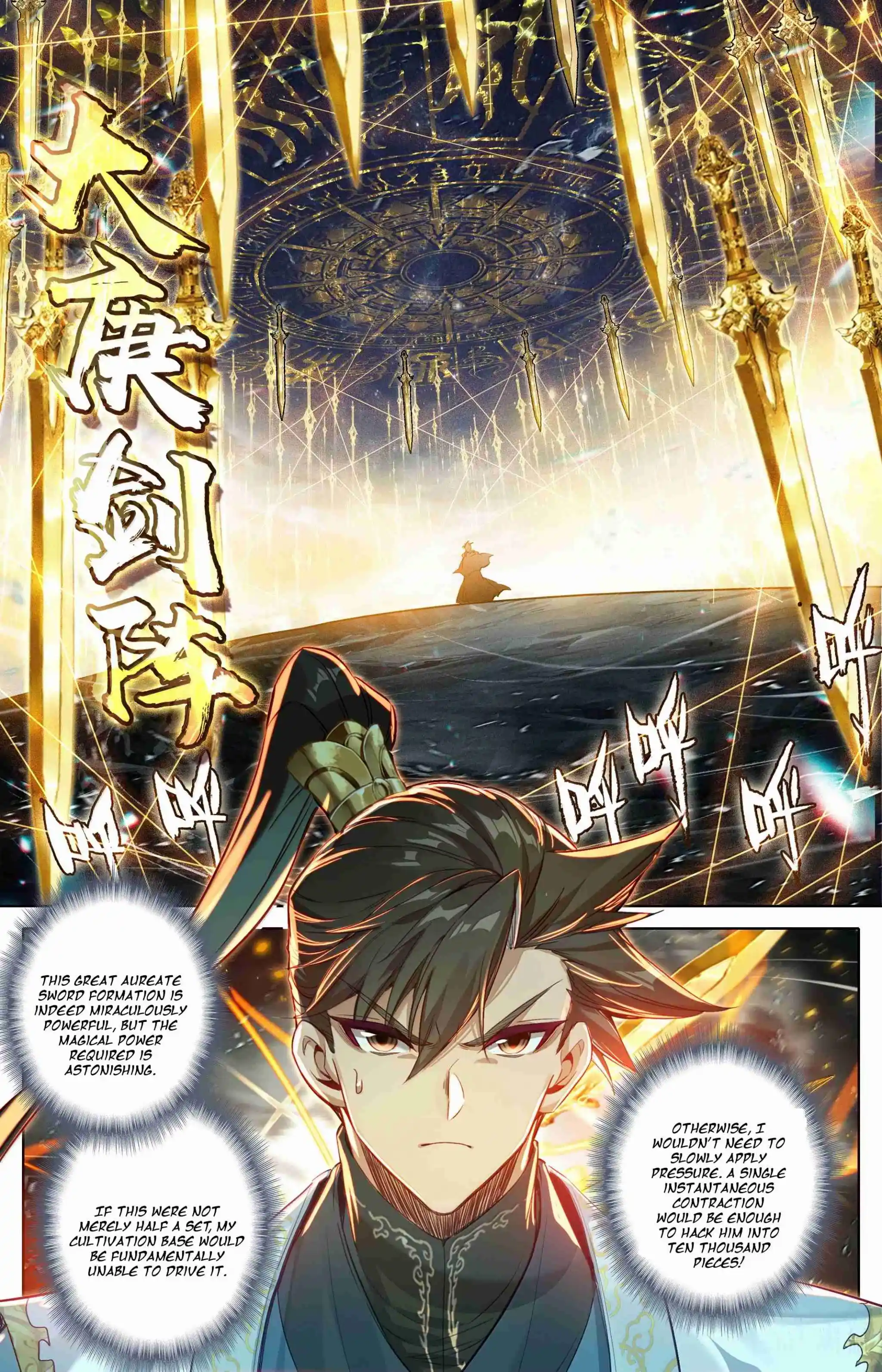 A Record of a Mortal's Journey to Immortality 355