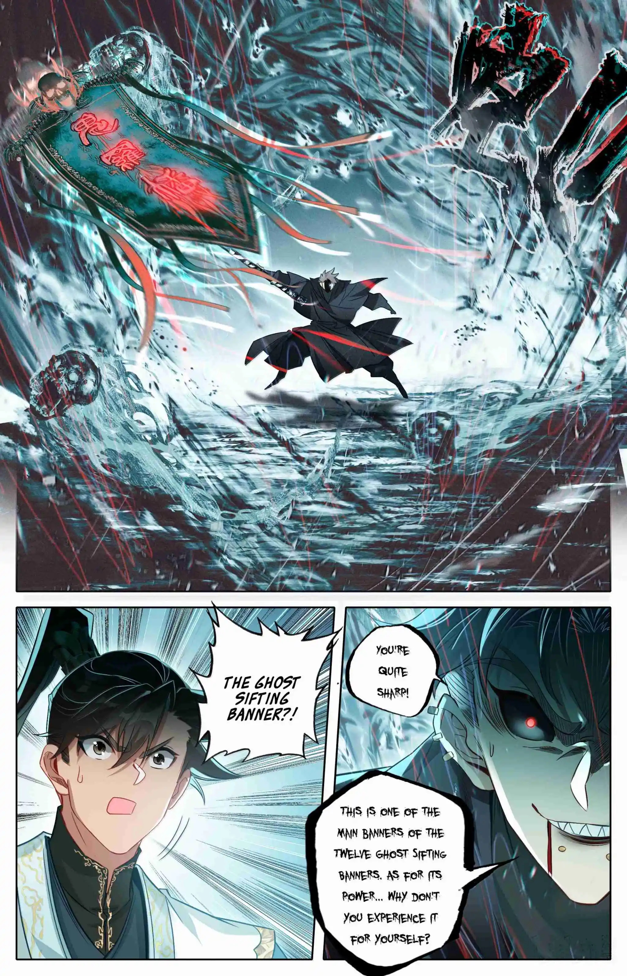 A Record of a Mortal's Journey to Immortality 355