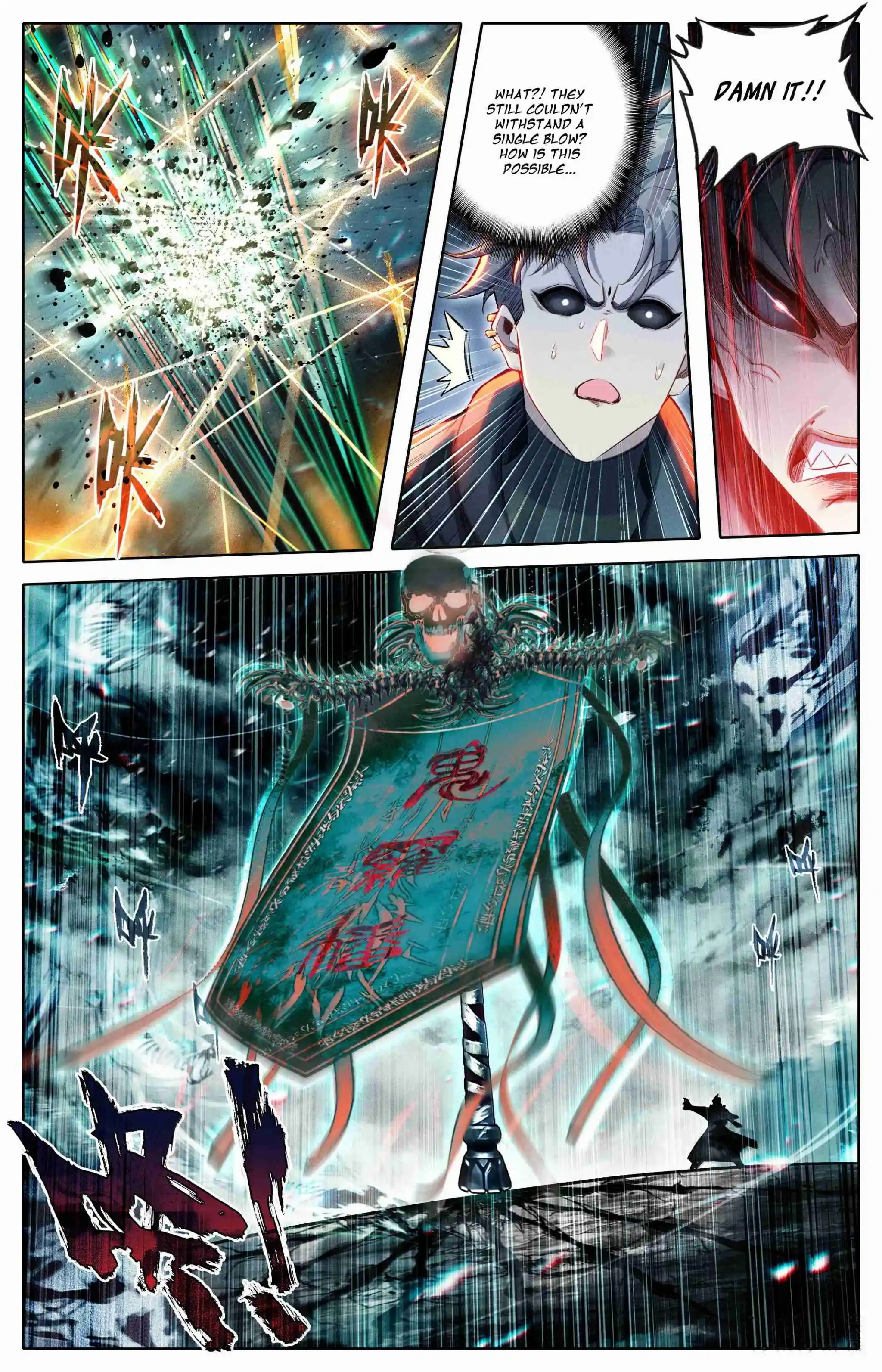 A Record of a Mortal's Journey to Immortality 355