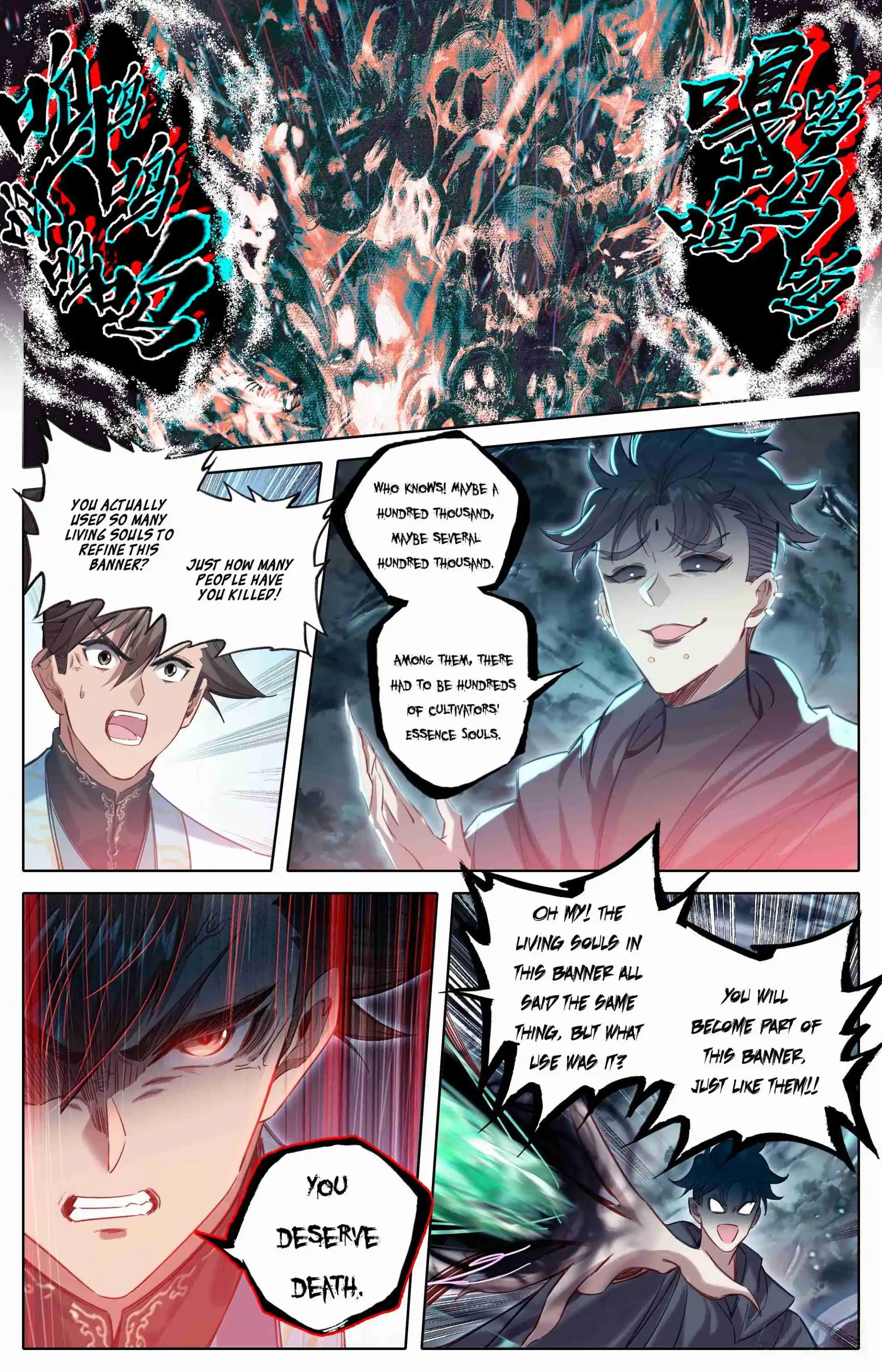 A Record of a Mortal's Journey to Immortality 355