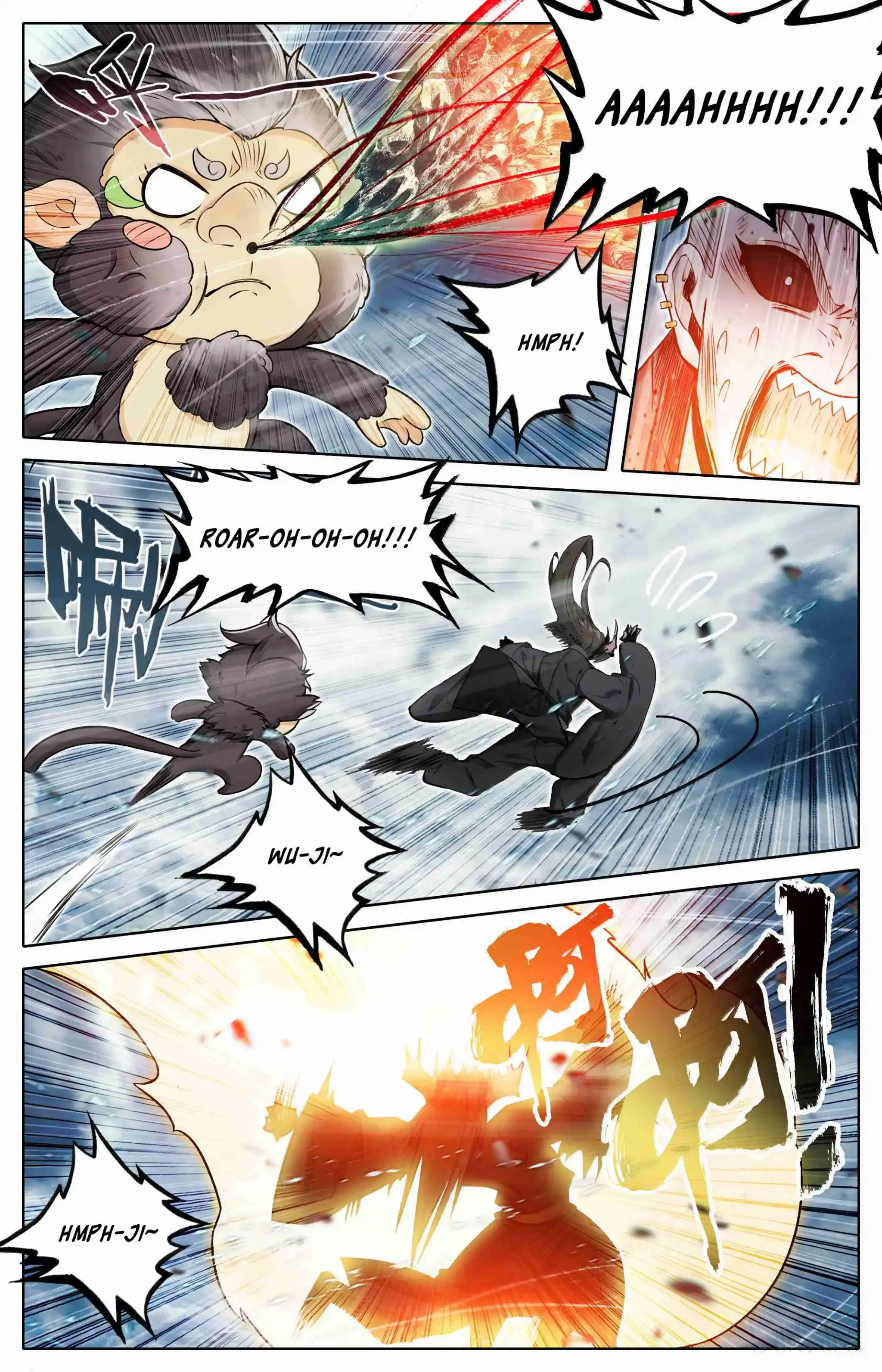 A Record of a Mortal's Journey to Immortality 355